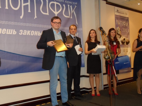 Конкурсы для юристов в москве Конкурсы для юристов в москве