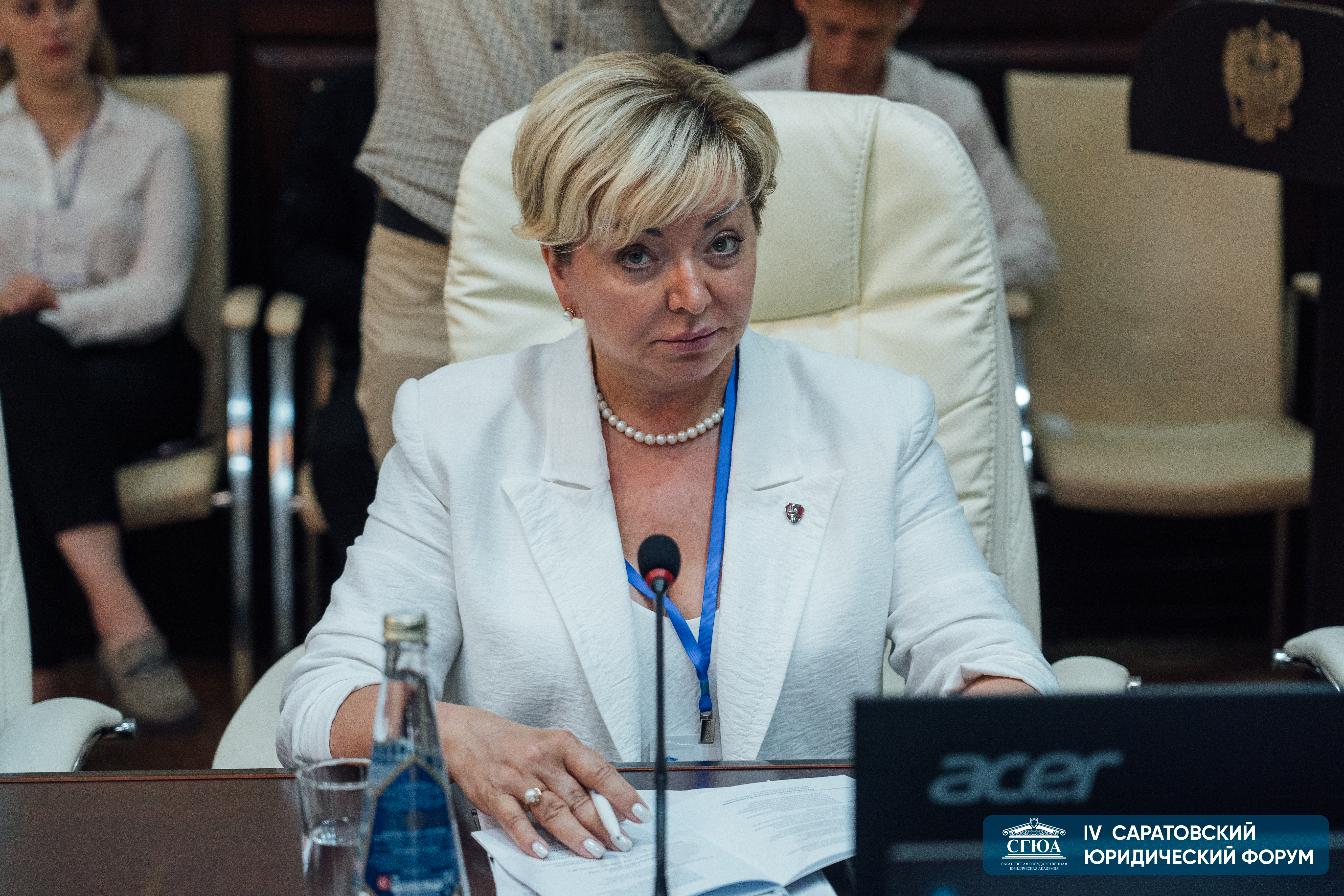 Эволюция нотариата в России — одна из тем IV Саратовского юридического форума