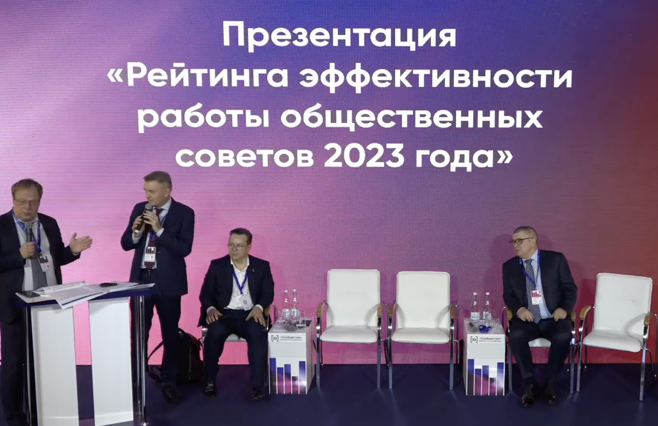 Актуальные социальные инициативы и лучшие практики ОП РФ – в фокусе форума «Сообщество»