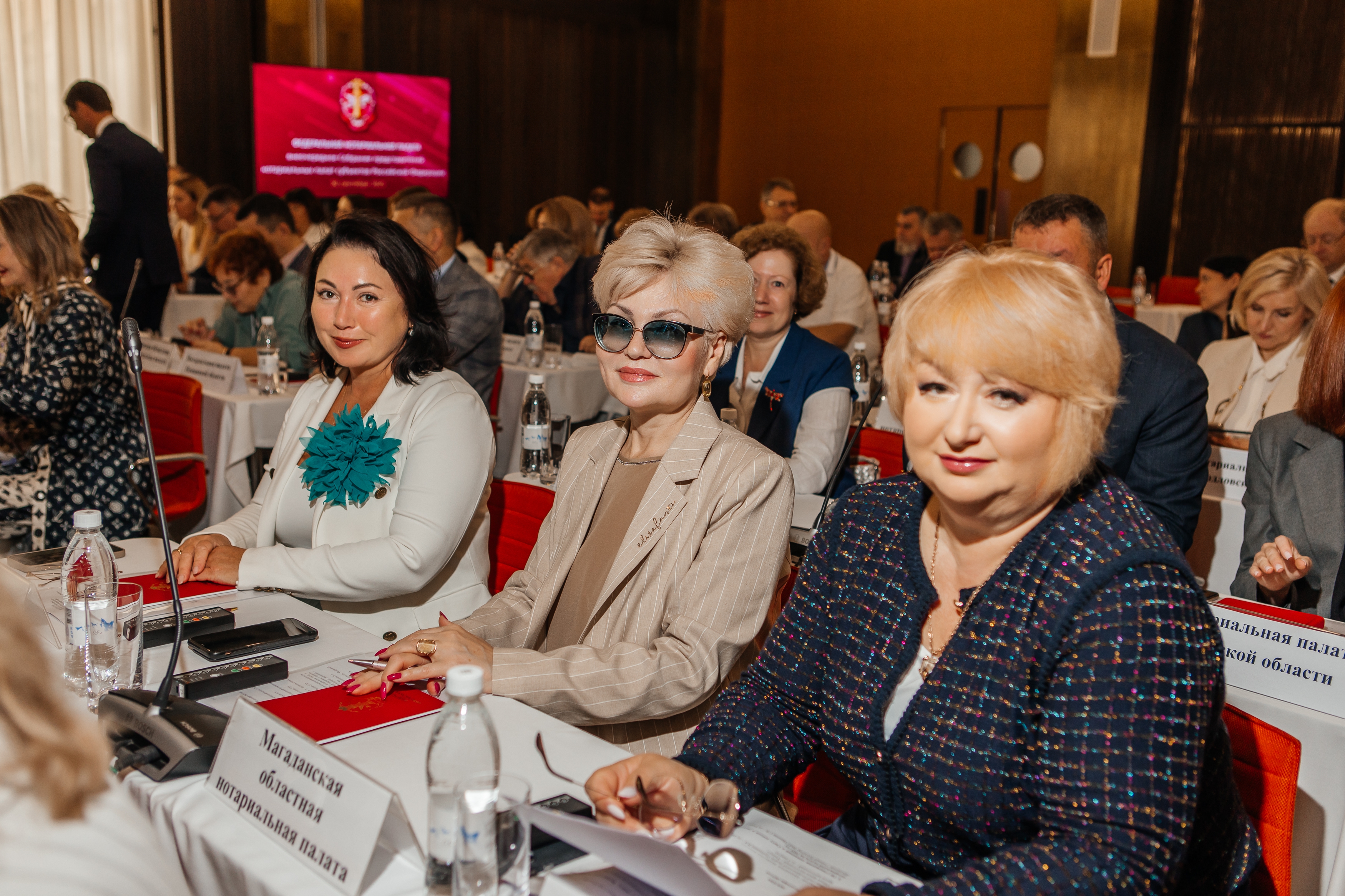 Текущие задачи и перспективы развития обсудили руководители нотариальных палат субъектов РФ