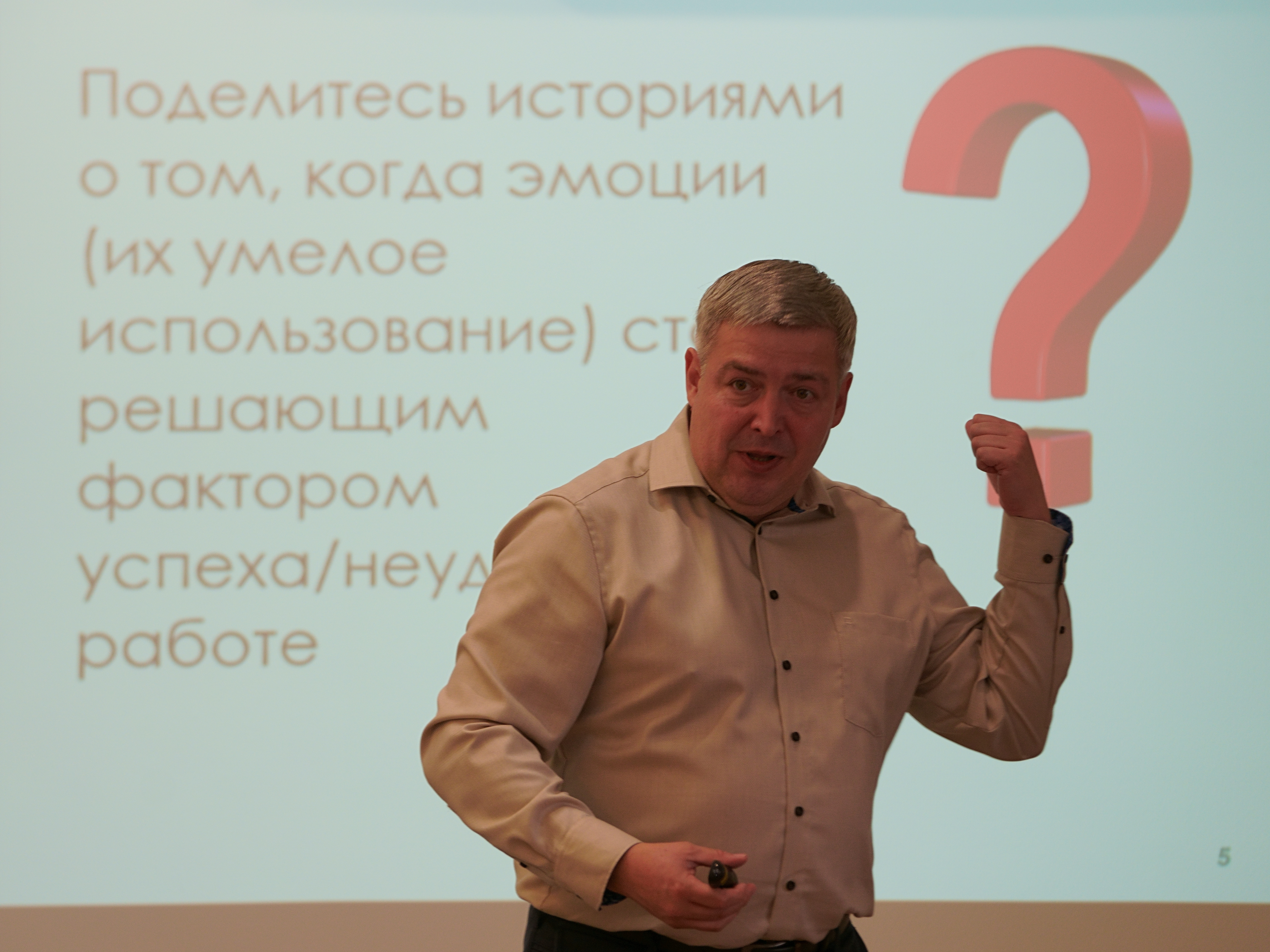 На базе ТПП РФ стартовал курс по медиации для нотариусов