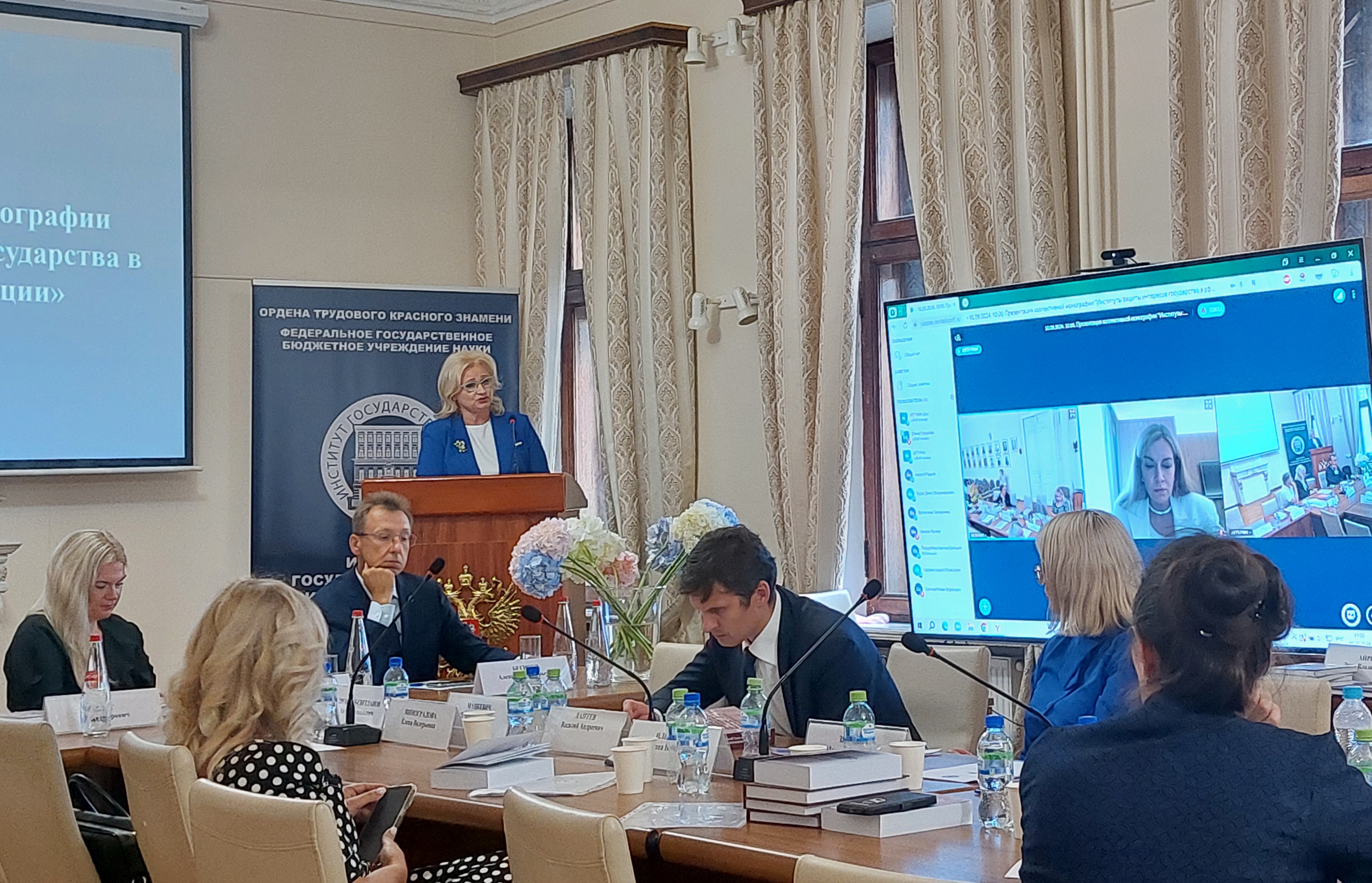 Нотариусы стали соавторами коллективной монографии РАН