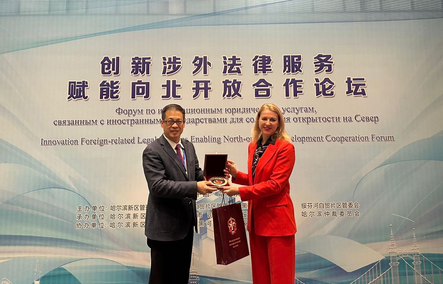 Нотариат России - на международном форуме по инновациям в юридической сфере