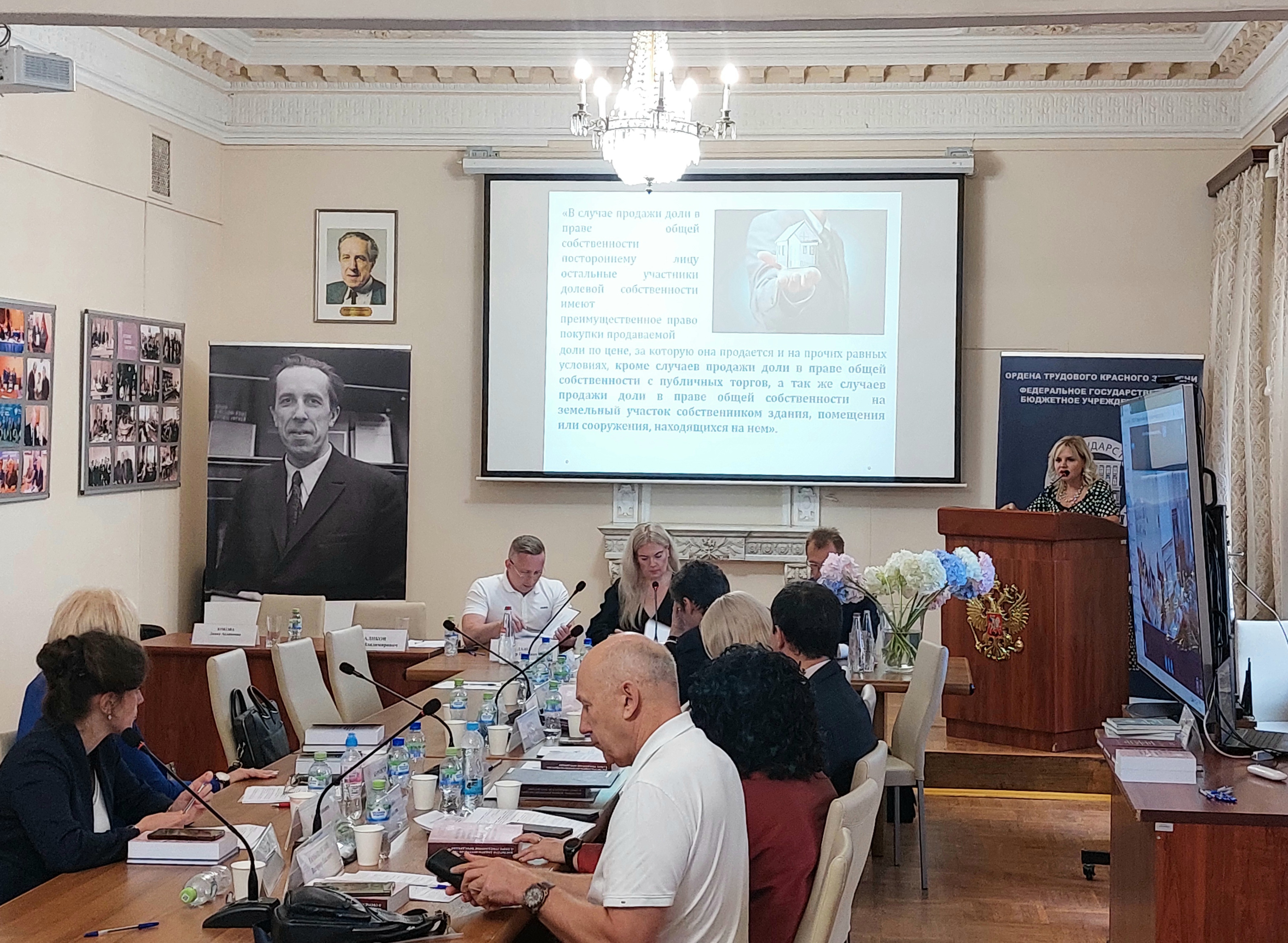 Нотариусы стали соавторами коллективной монографии РАН