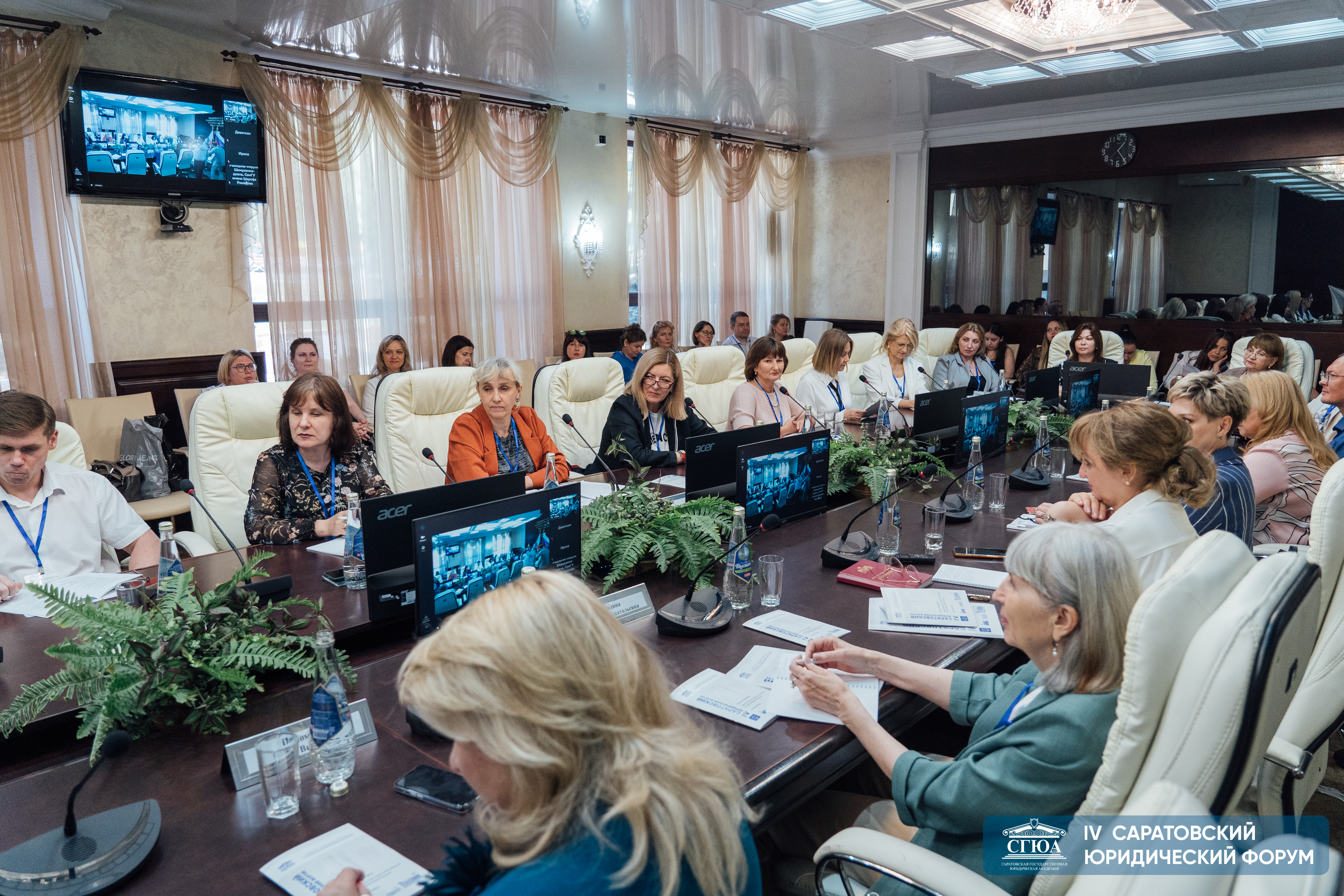 Эволюция нотариата в России — одна из тем IV Саратовского юридического форума