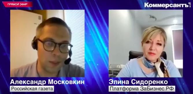 Конференция «Коммерсантъ»: потребность бизнеса в правовых гарантиях нотариата растет в контексте цифровизации