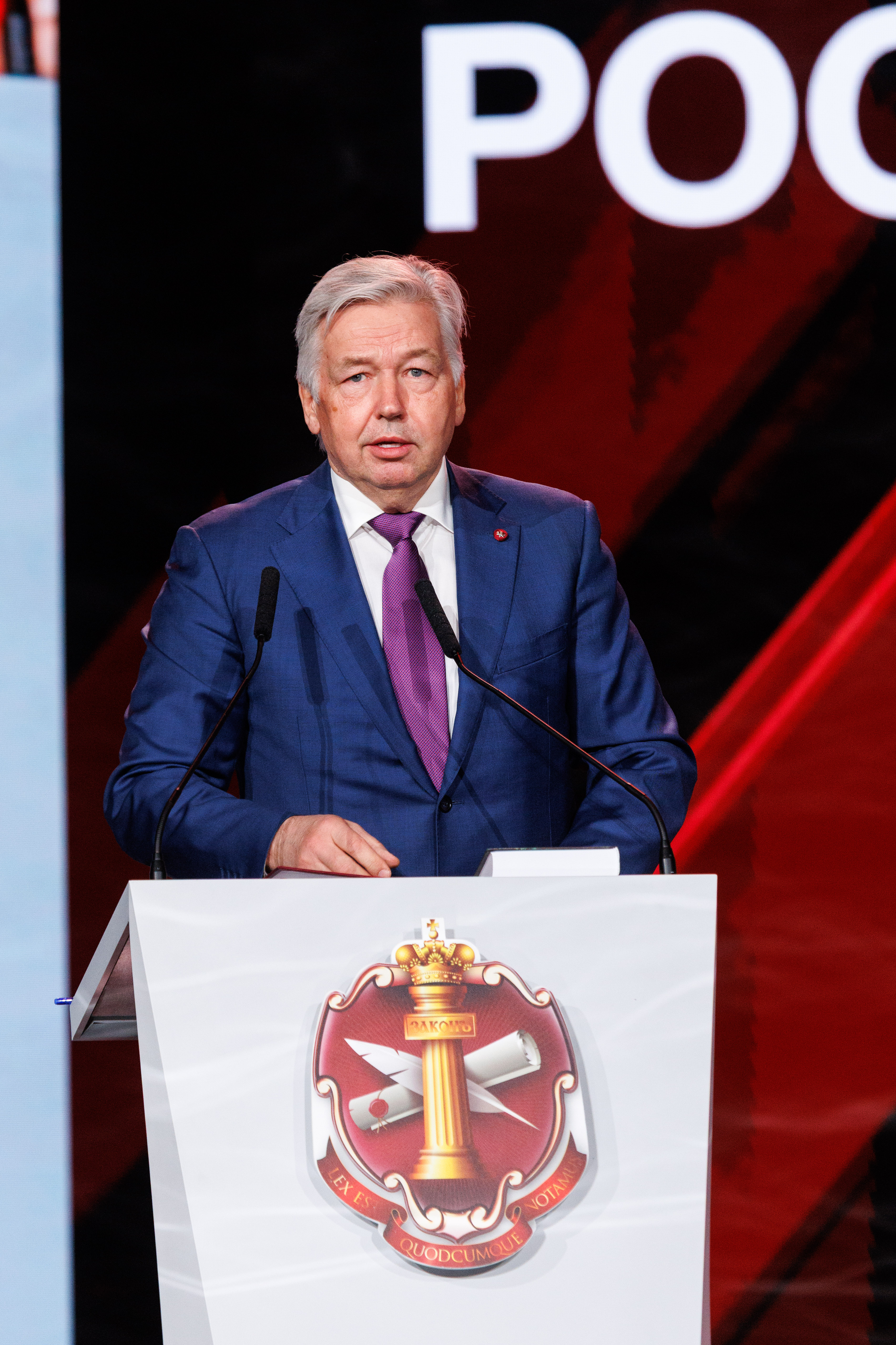 В Москве открылась конференция, посвященная 160-летию российского нотариата