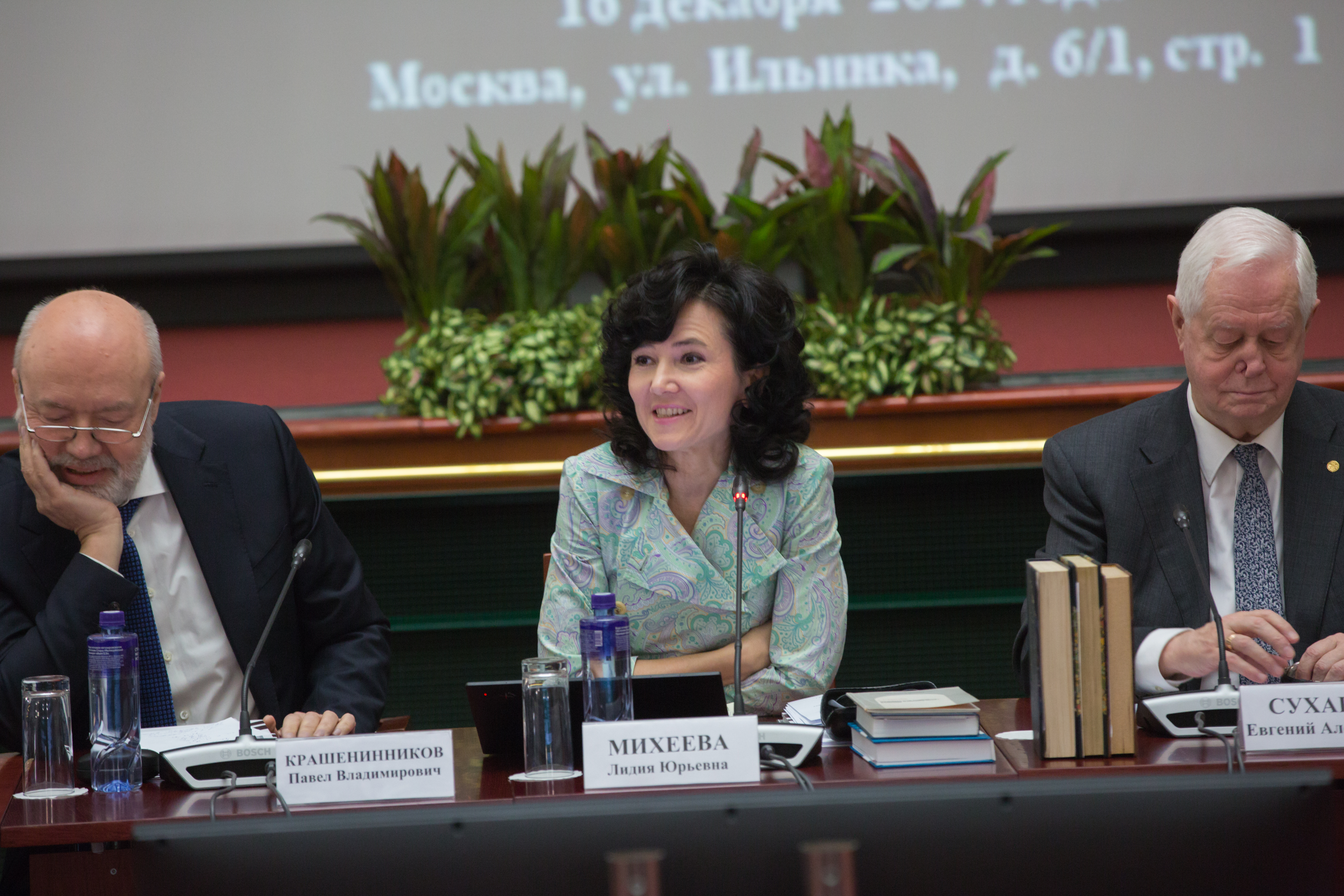 Президент ФНП принял участие в конференции, посвященной 30-летию Гражданского кодекса