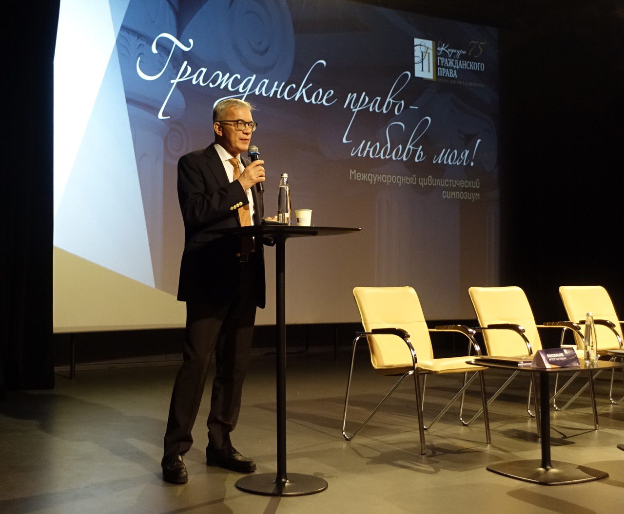Особую роль нотариуса в гражданском праве обсудили на международном симпозиуме в Екатеринбурге