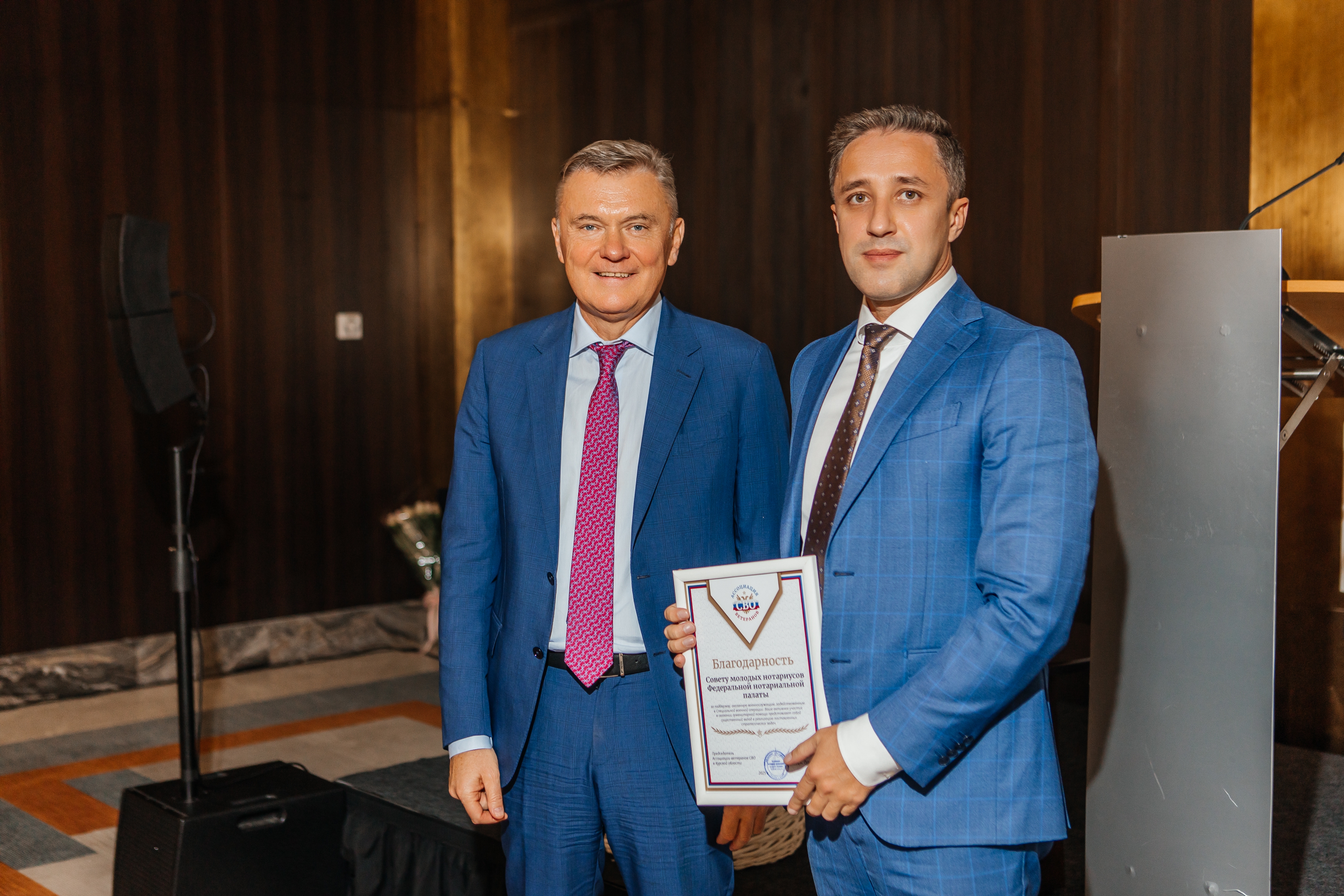 Текущие задачи и перспективы развития обсудили руководители нотариальных палат субъектов РФ