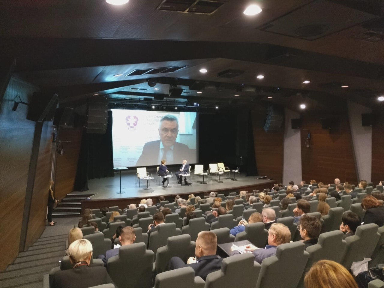 Особую роль нотариуса в гражданском праве обсудили на международном симпозиуме в Екатеринбурге