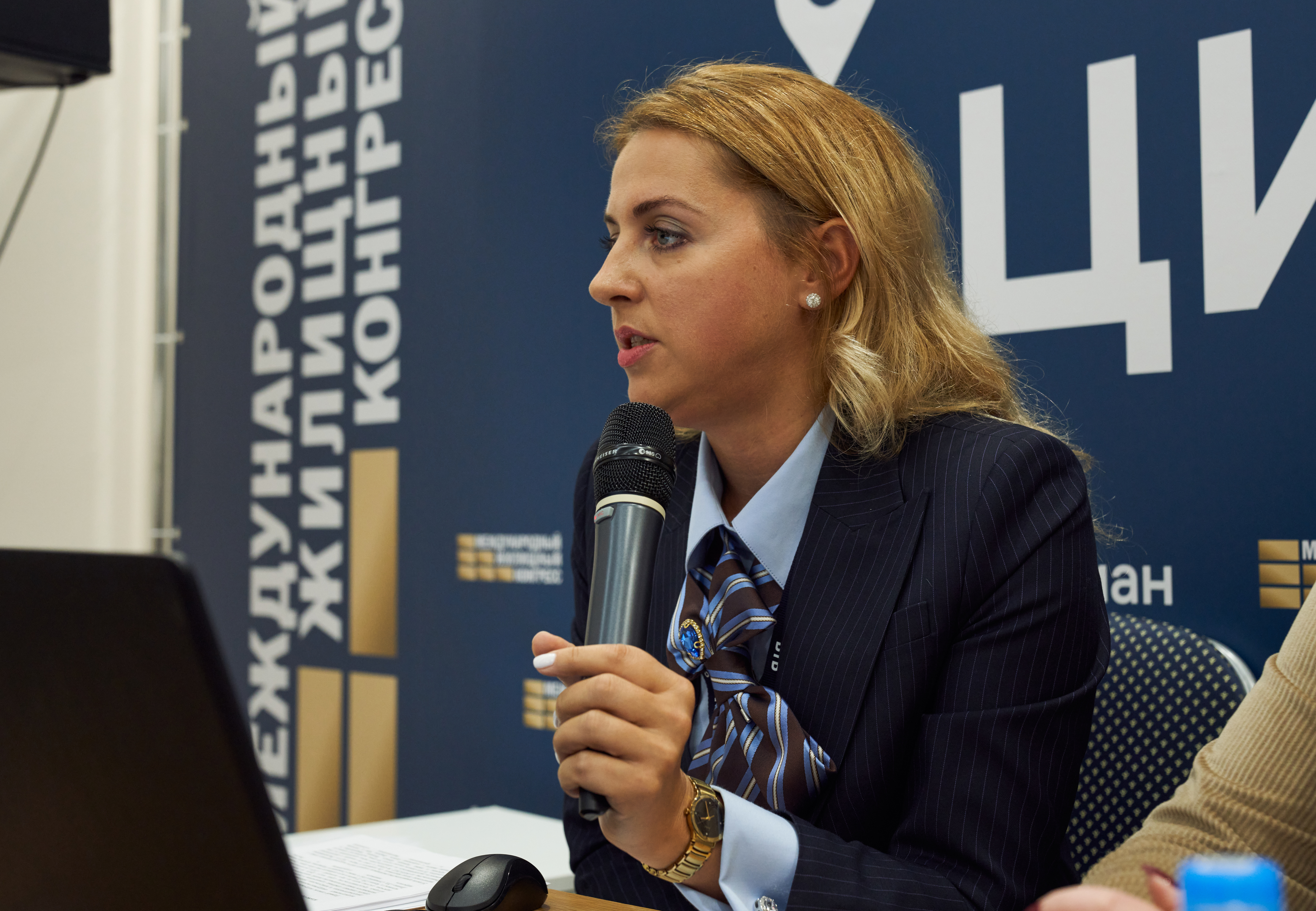 Нотариат в сфере недвижимости — тема Международного жилищного конгресса