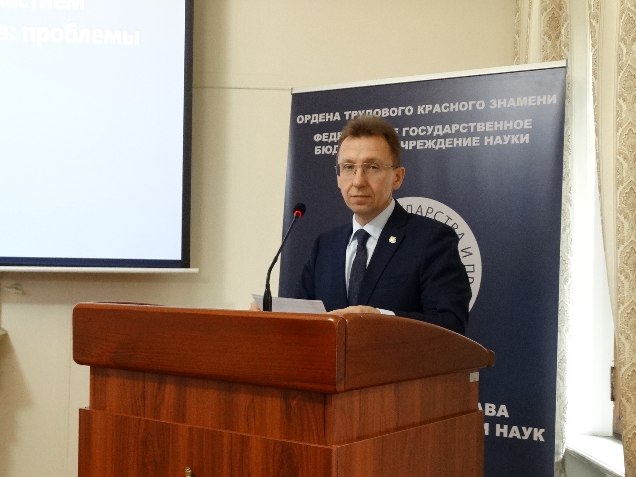 Цифровая трансформация нотариата — на повестке круглого стола в Институте государства и права РАН