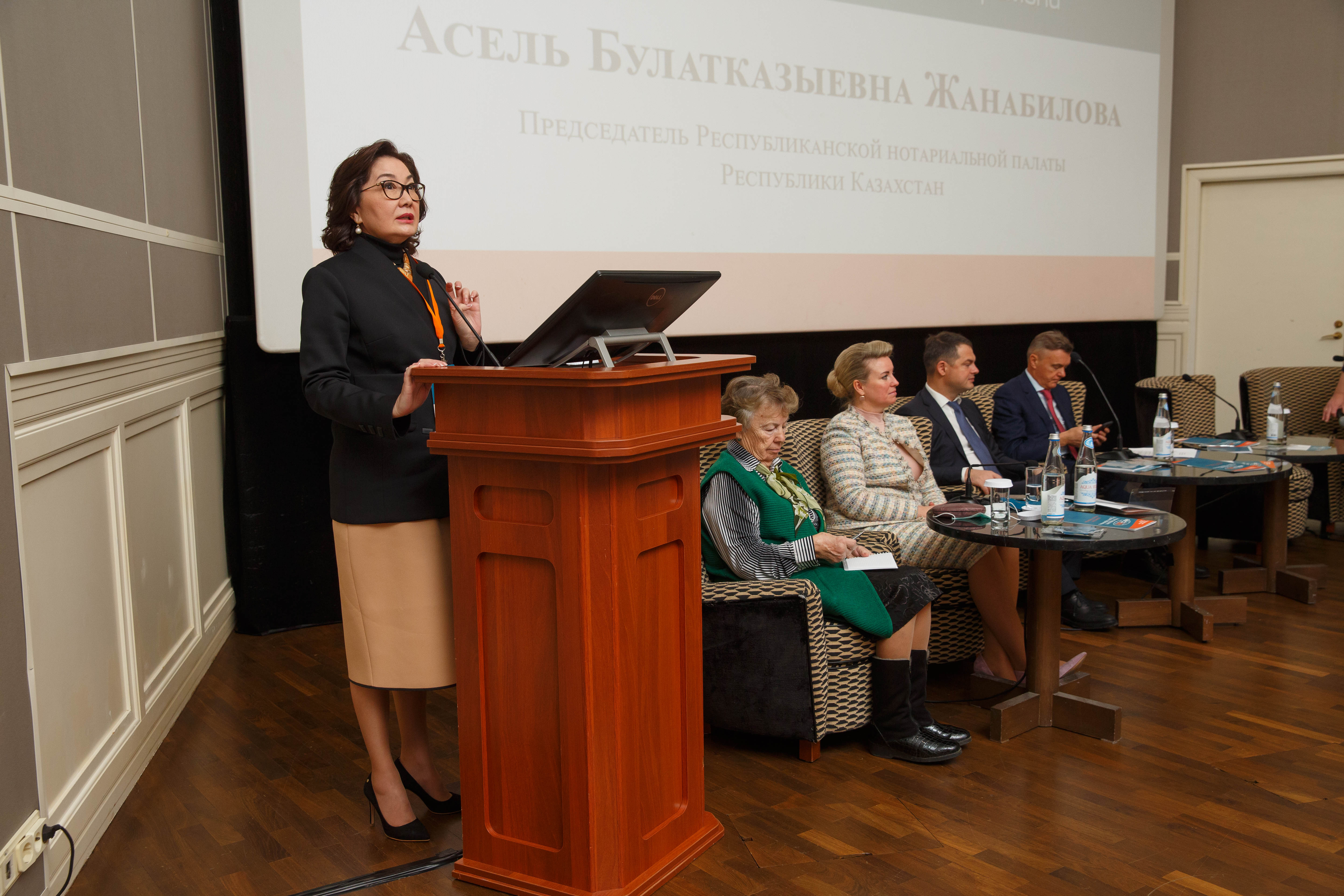 Цифровые новеллы и тенденции нотариата – в фокусе международной конференции «Нотариат в духе времени»