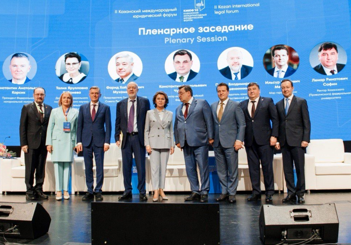 Роль нотариата в гражданском обороте — в фокусе КМЮФ-2023