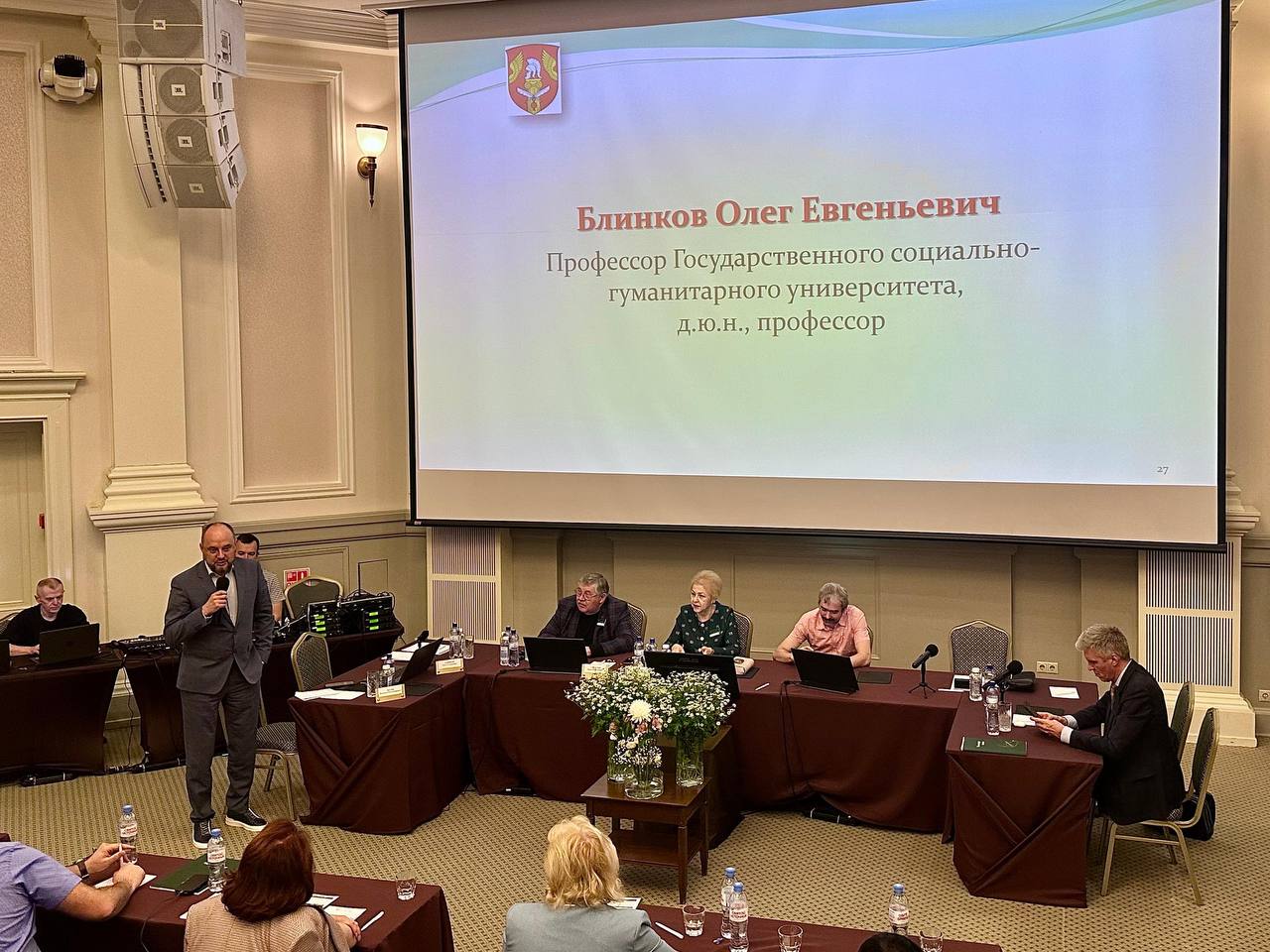 Роль нотариуса в защите бизнеса обсудили на конференции «Челышевские чтения»