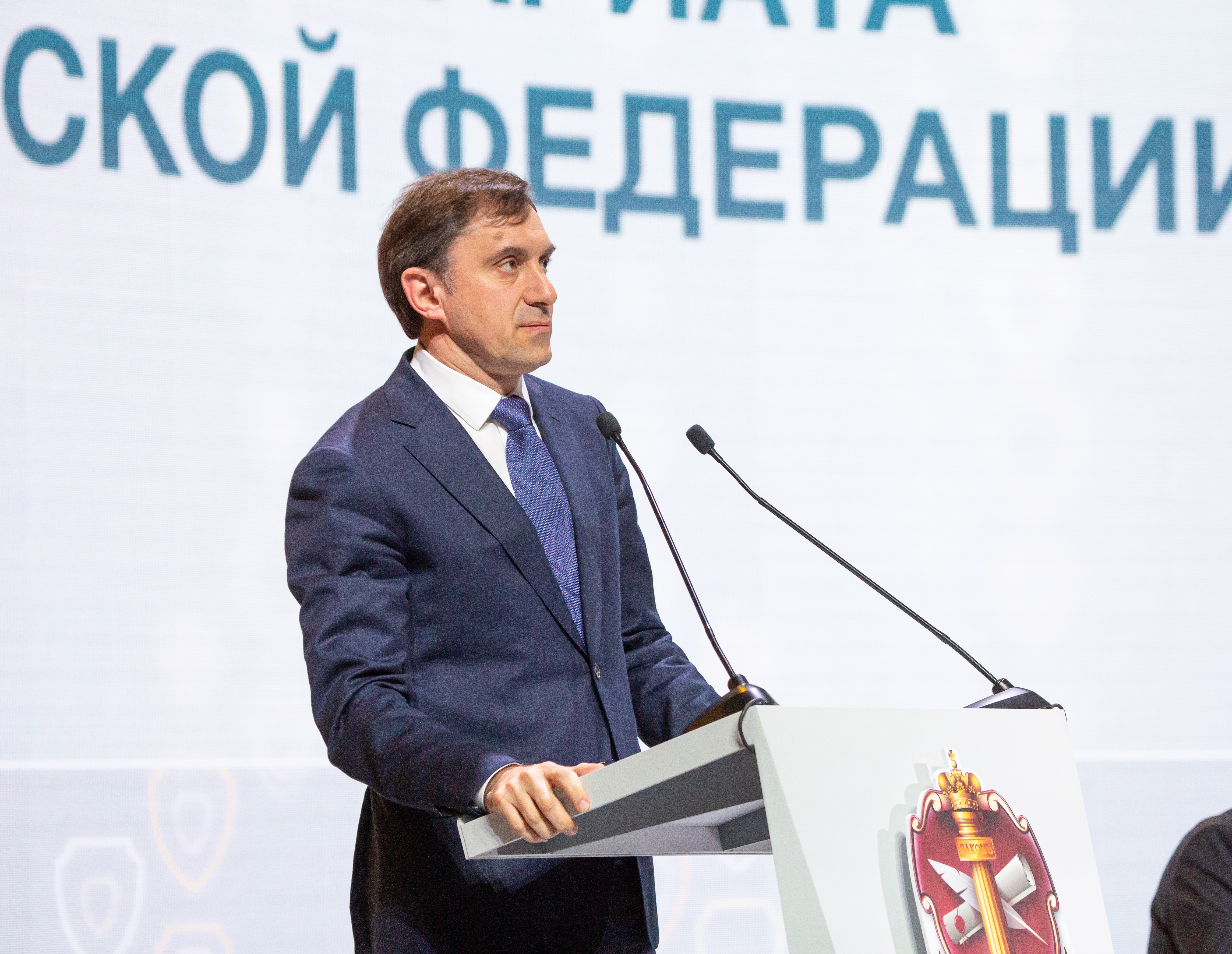 Деловая программа VI Конгресса нотариусов России