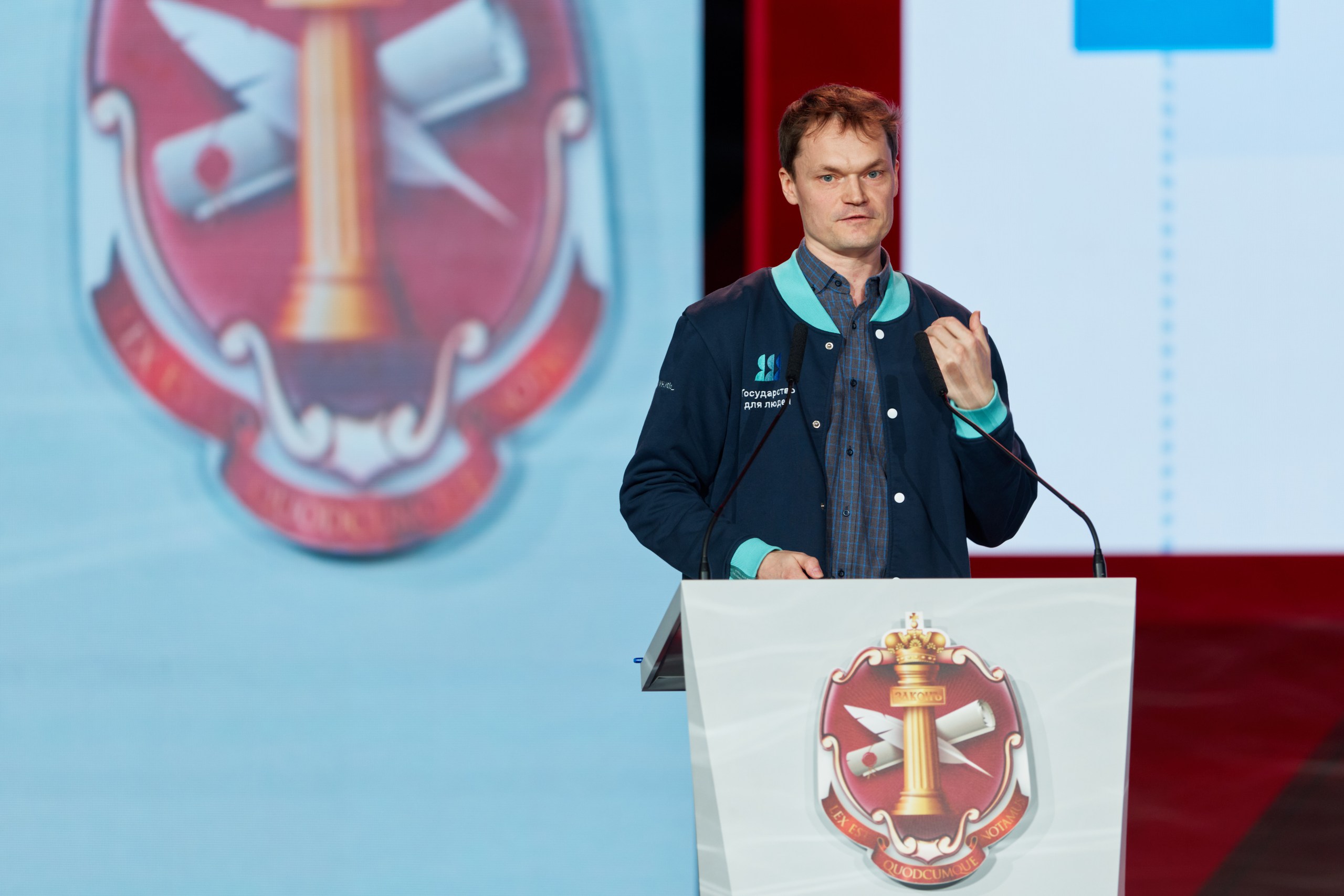 В Москве открылась конференция, посвященная 160-летию российского нотариата