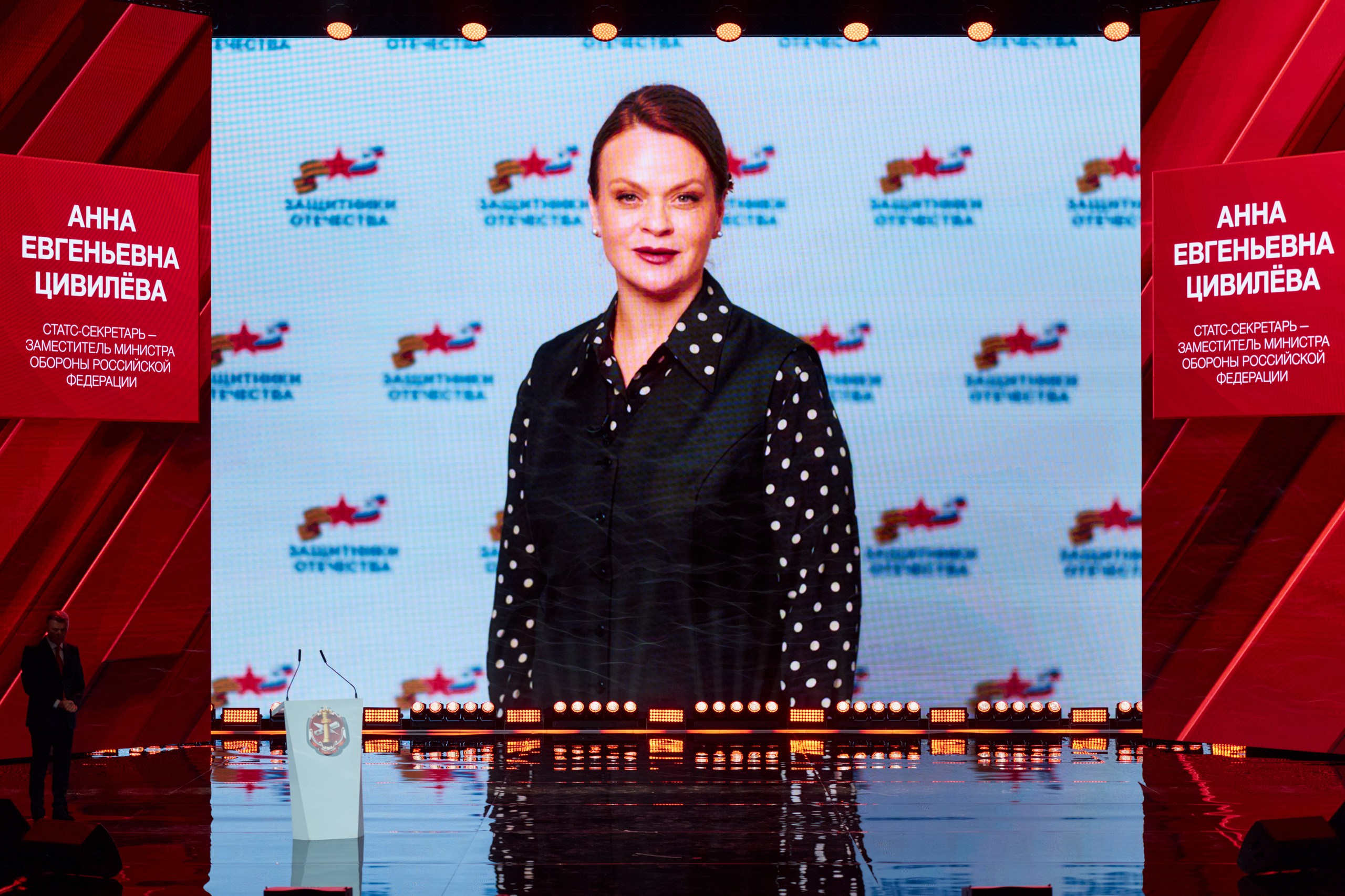 В Москве открылась конференция, посвященная 160-летию российского нотариата