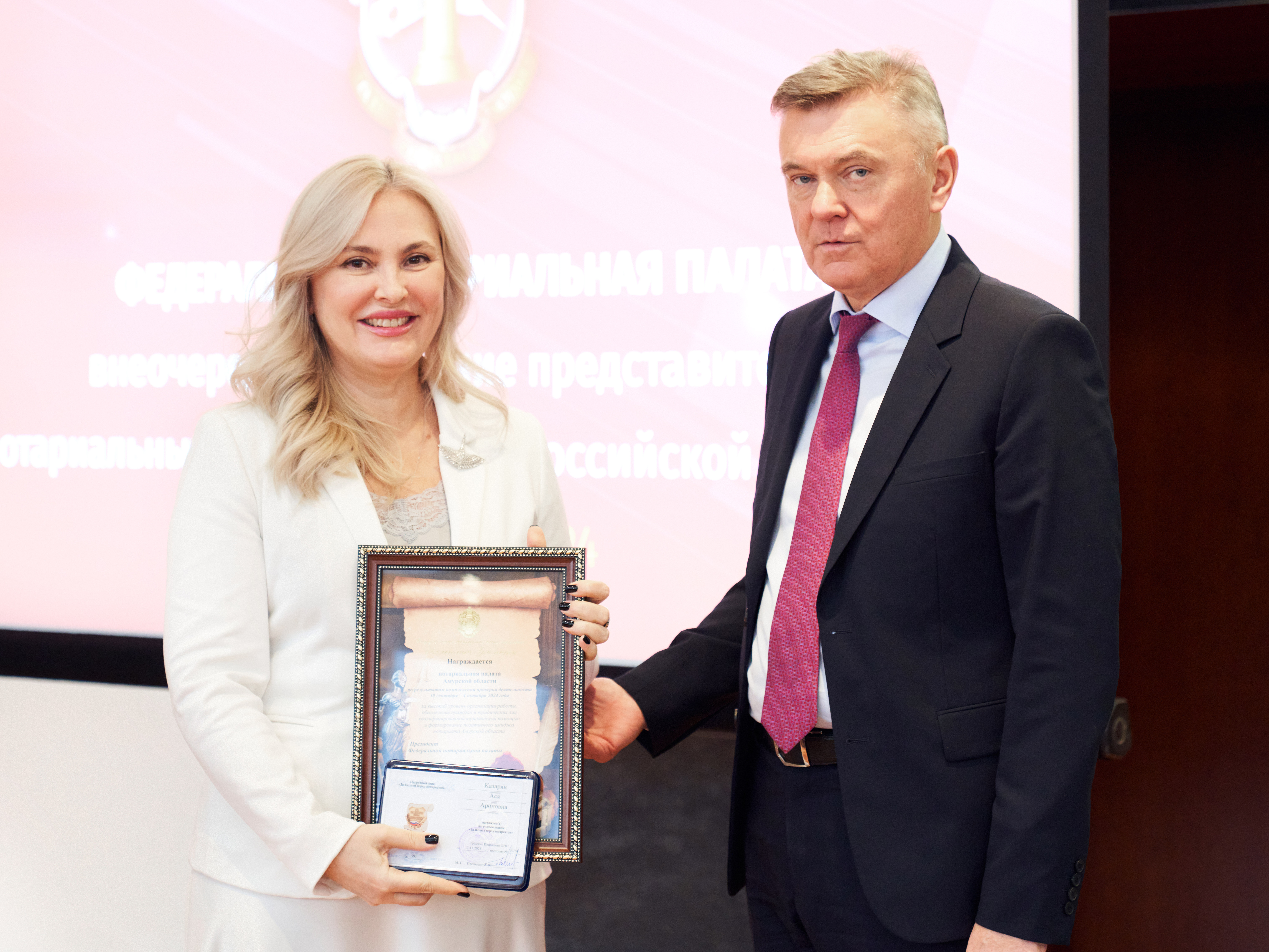 В Москве прошло внеочередное собрание представителей нотариальных палат субъектов РФ