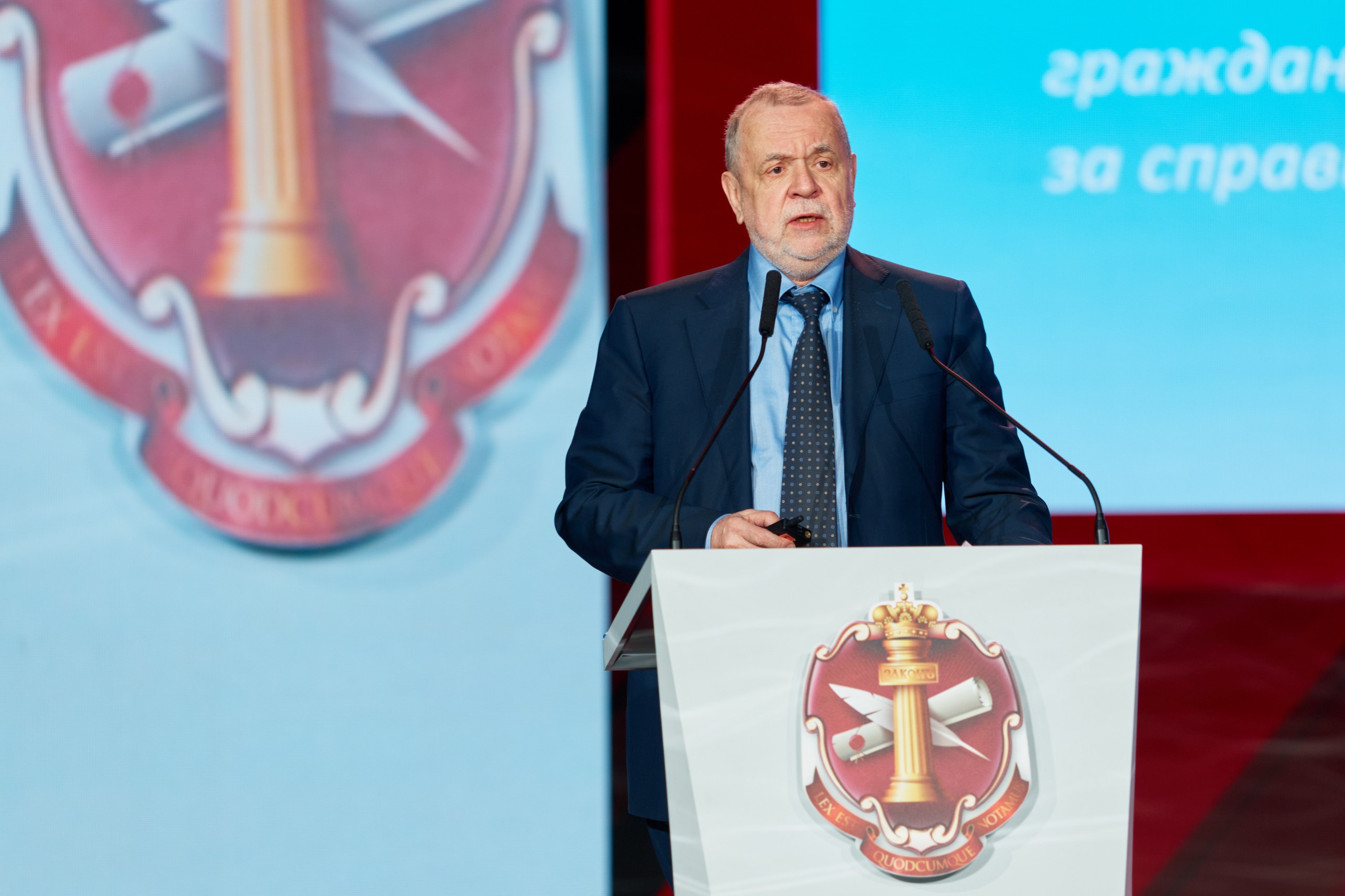 В Москве открылась конференция, посвященная 160-летию российского нотариата