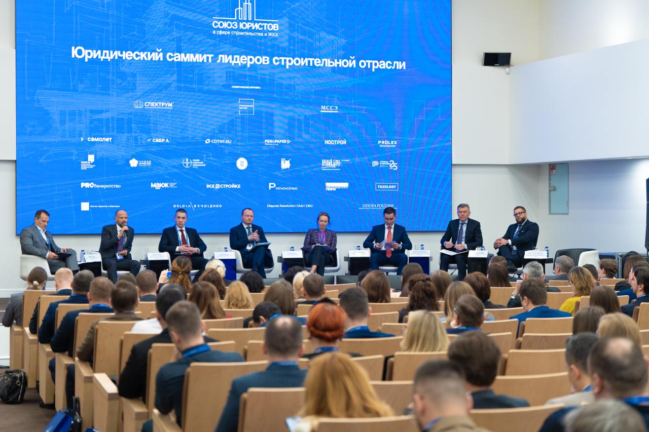Чем полезен нотариус для застройщиков — одна из тем форума лидеров строительной отрасли