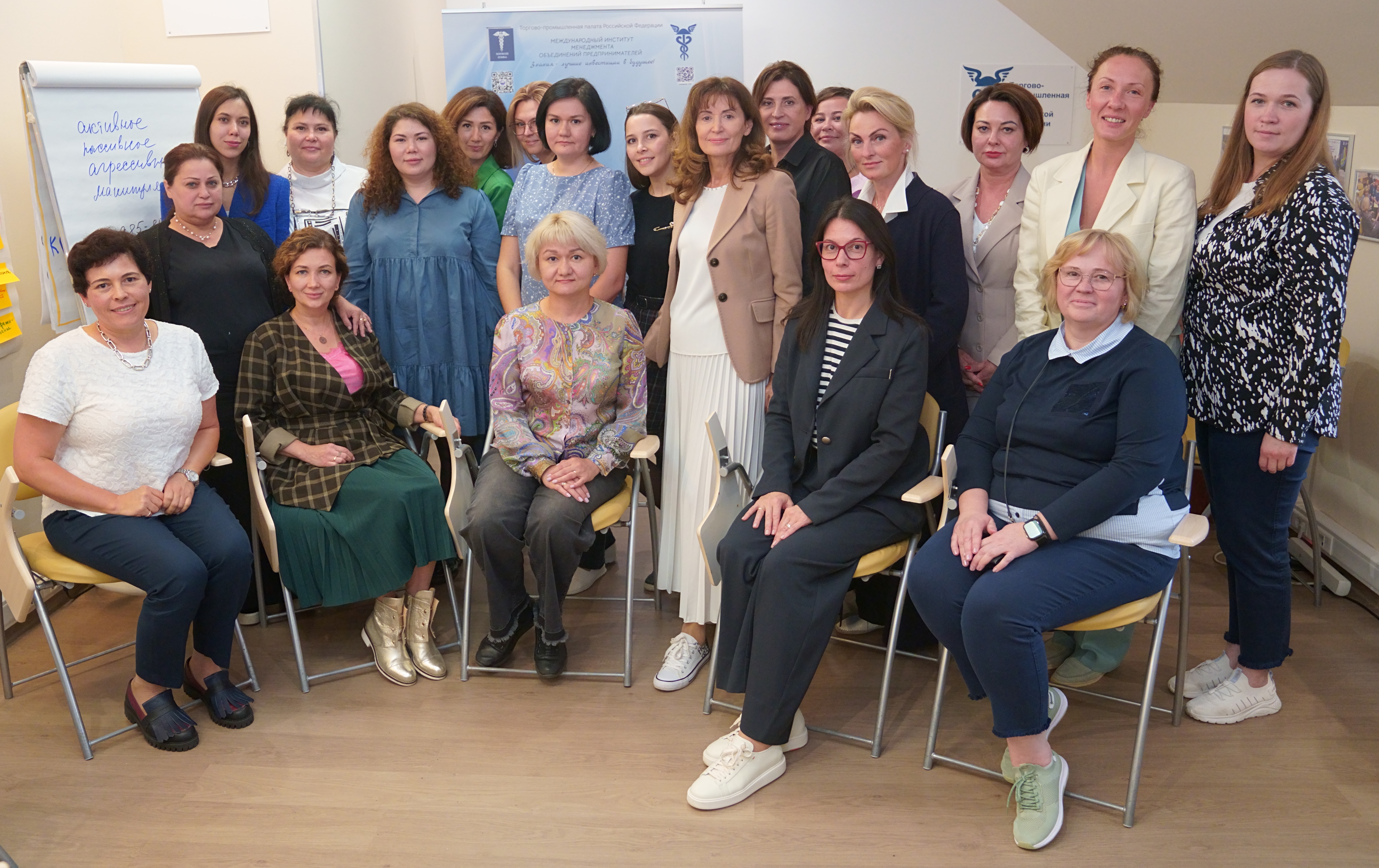 На базе ТПП РФ стартовал курс по медиации для нотариусов