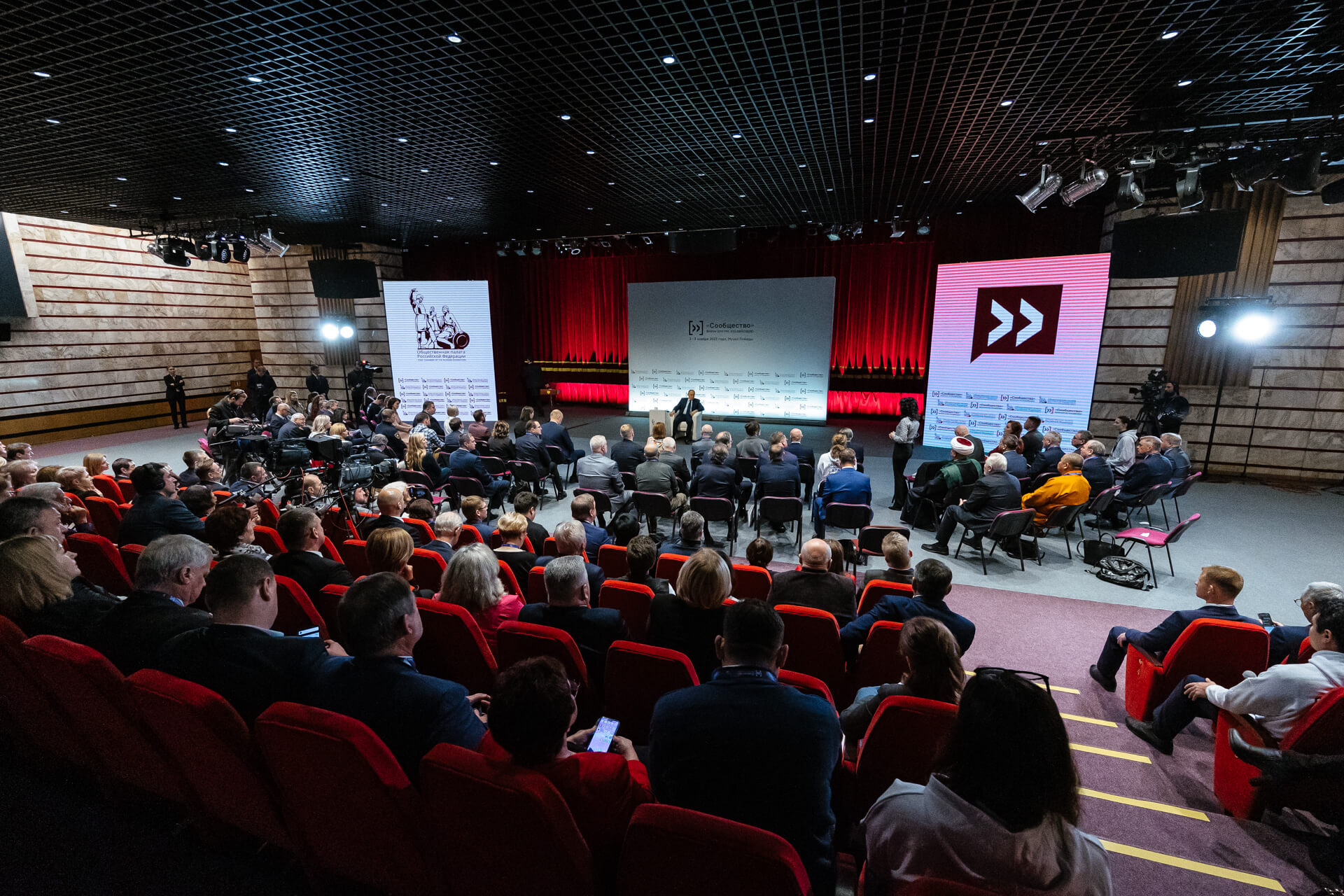 Актуальные социальные инициативы и лучшие практики ОП РФ – в фокусе форума «Сообщество»