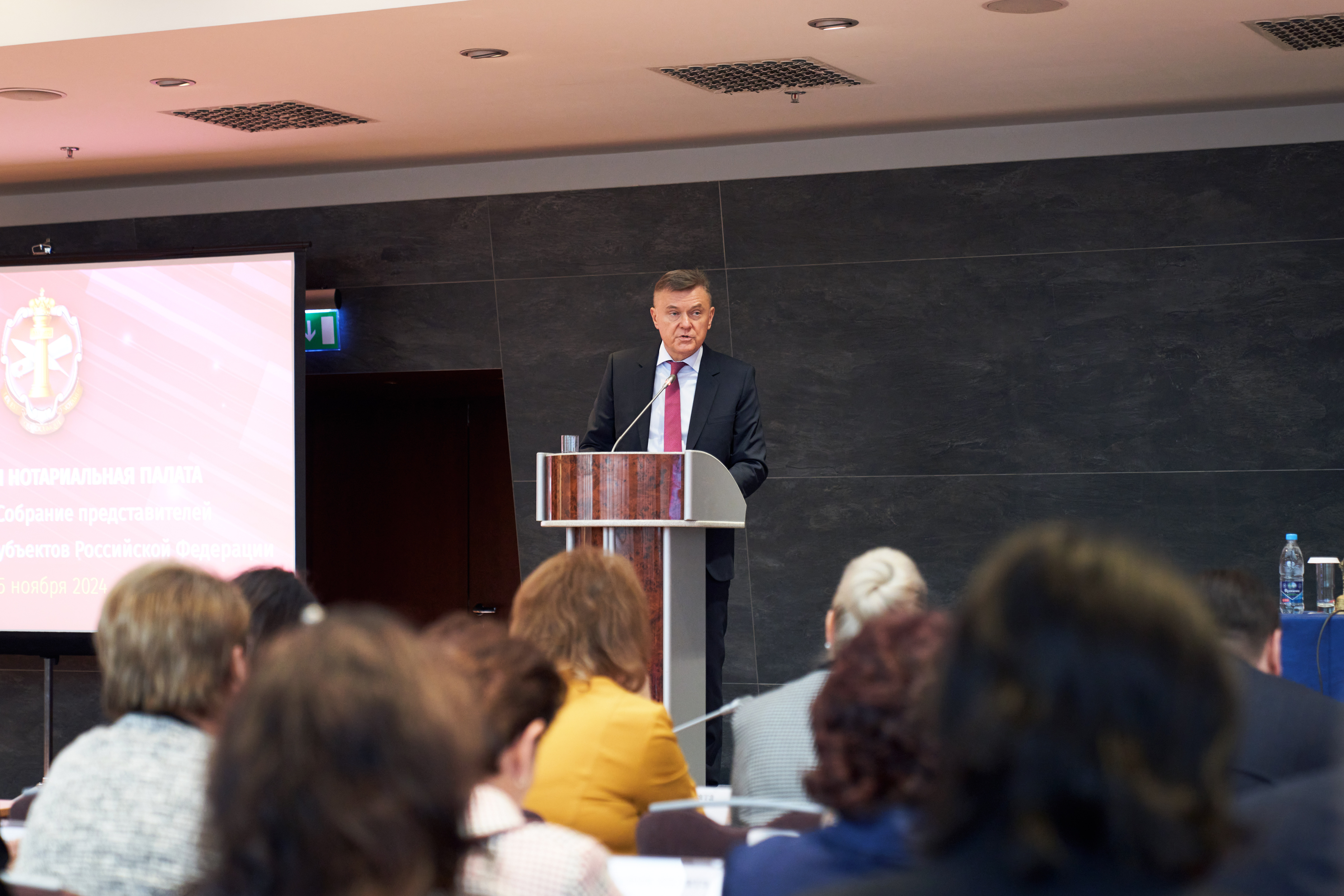 В Москве прошло внеочередное собрание представителей нотариальных палат субъектов РФ