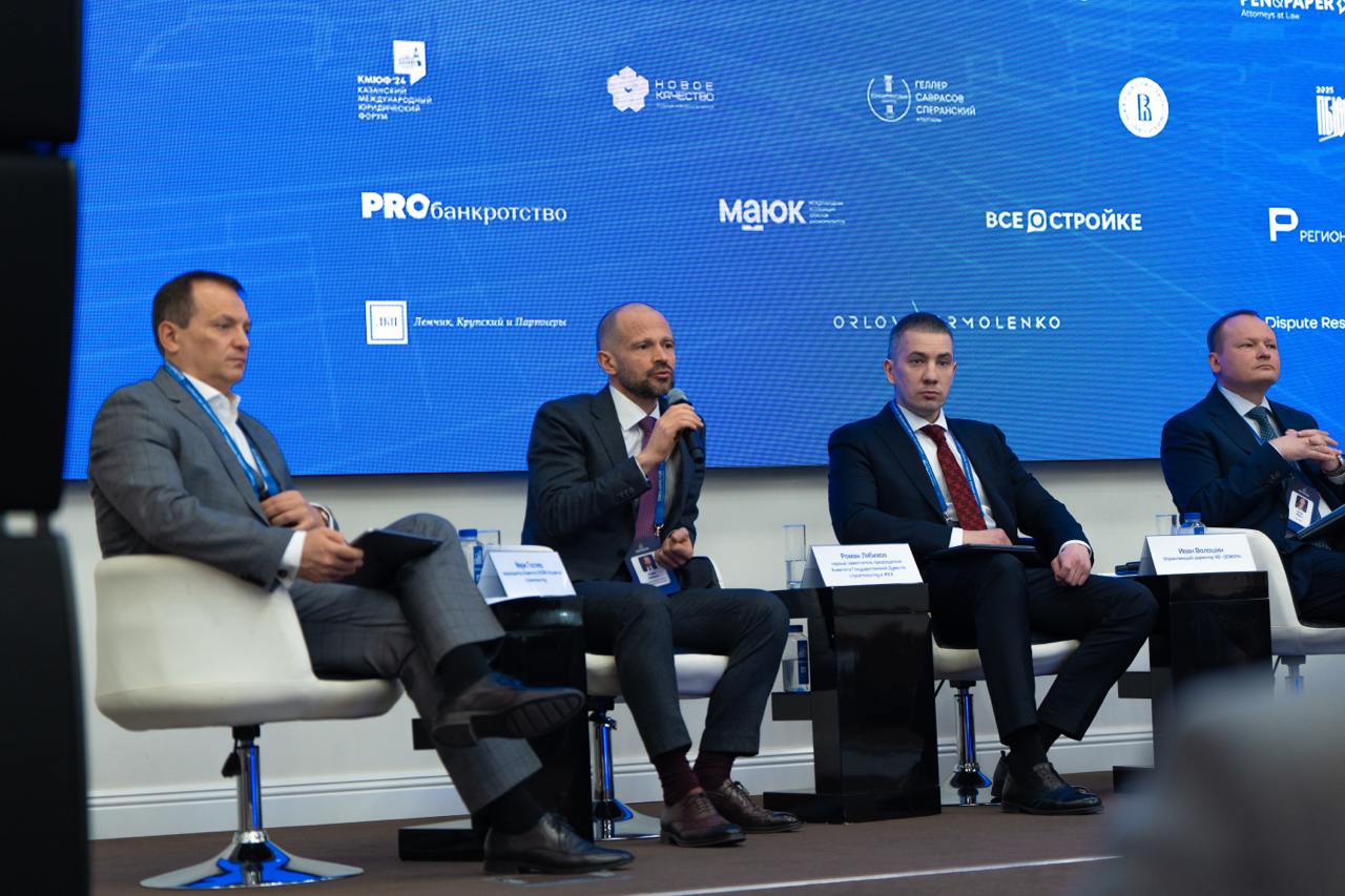 Чем полезен нотариус для застройщиков — одна из тем форума лидеров строительной отрасли