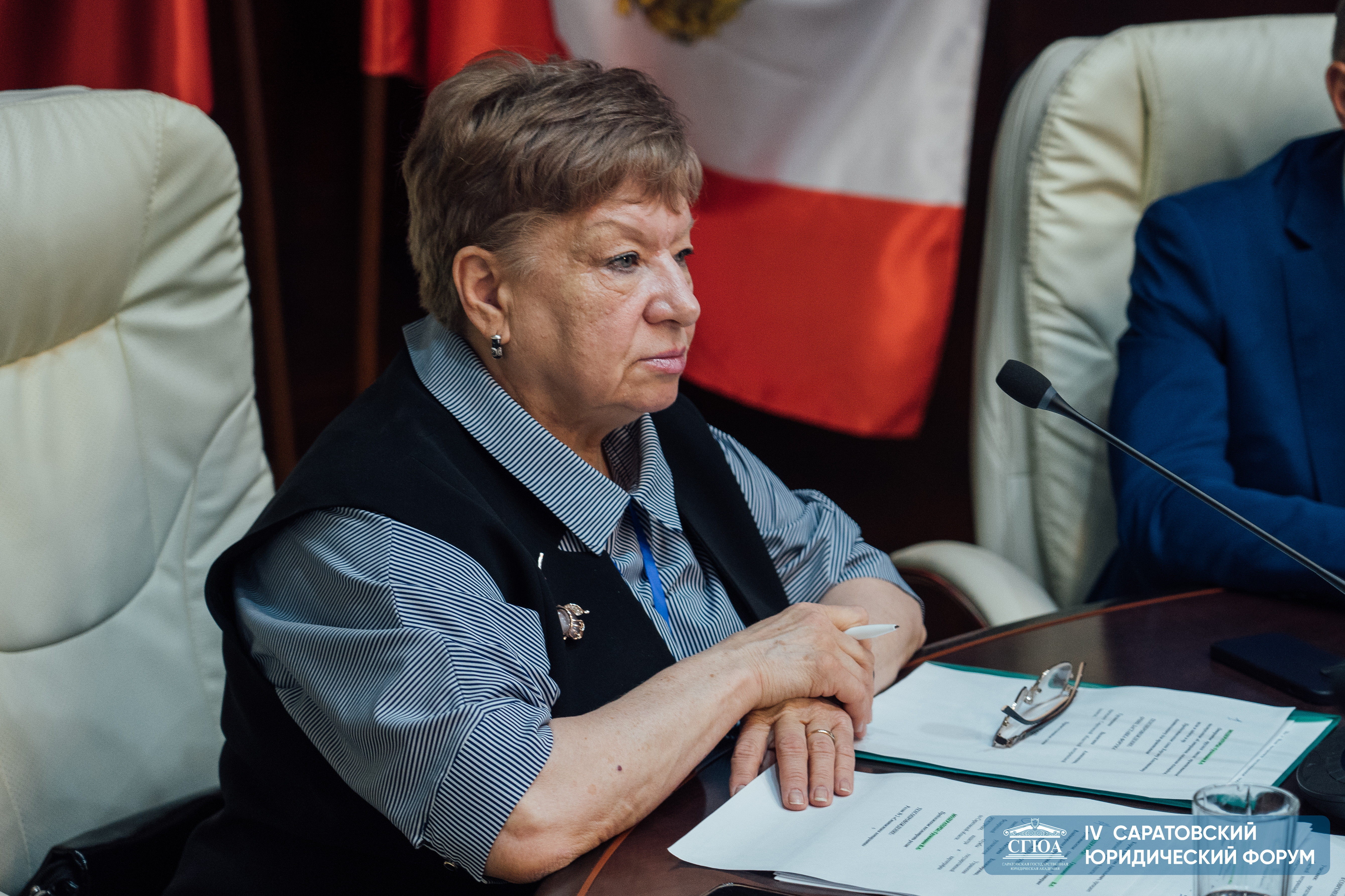 Эволюция нотариата в России — одна из тем IV Саратовского юридического форума