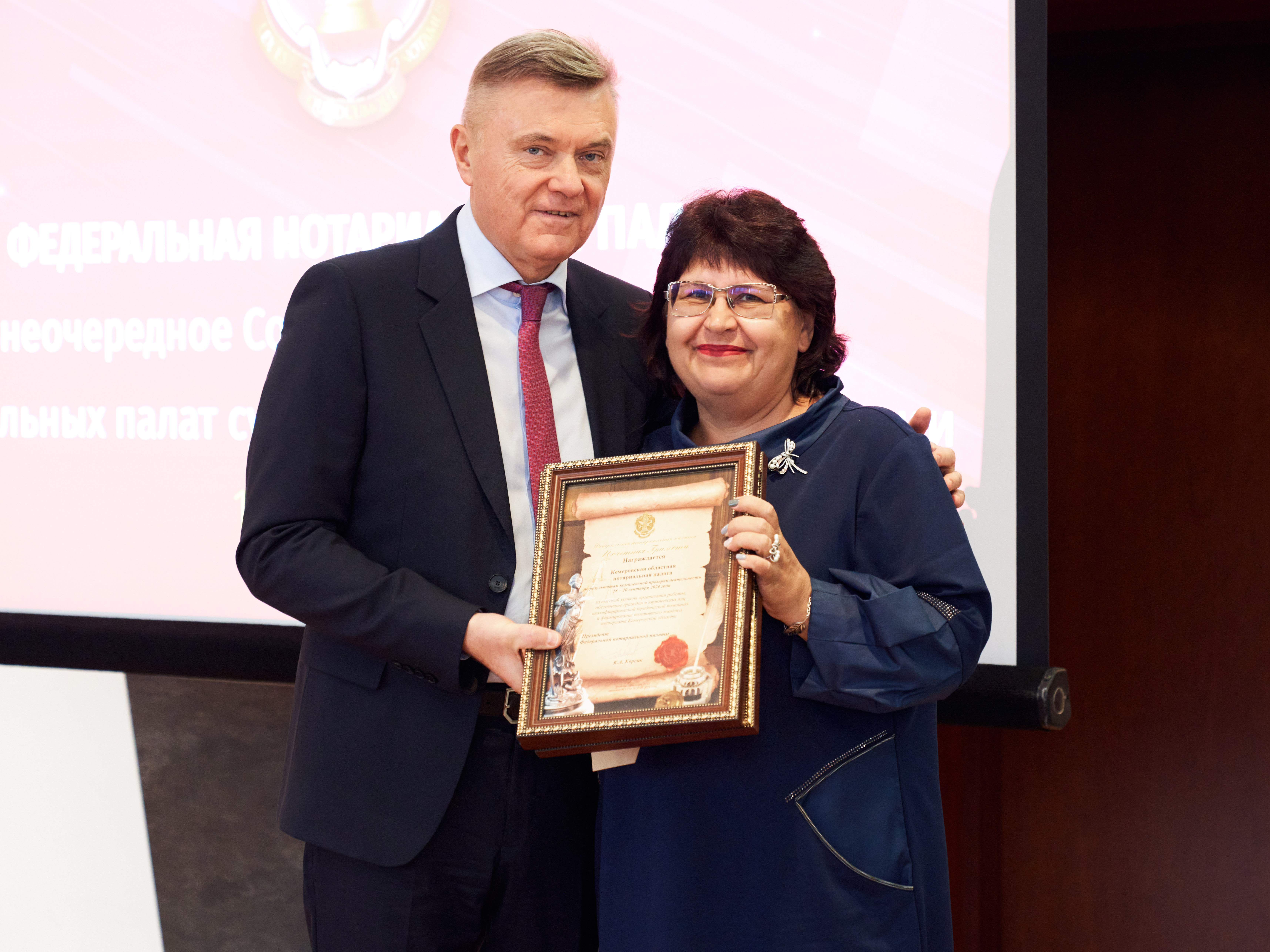 В Москве прошло внеочередное собрание представителей нотариальных палат субъектов РФ