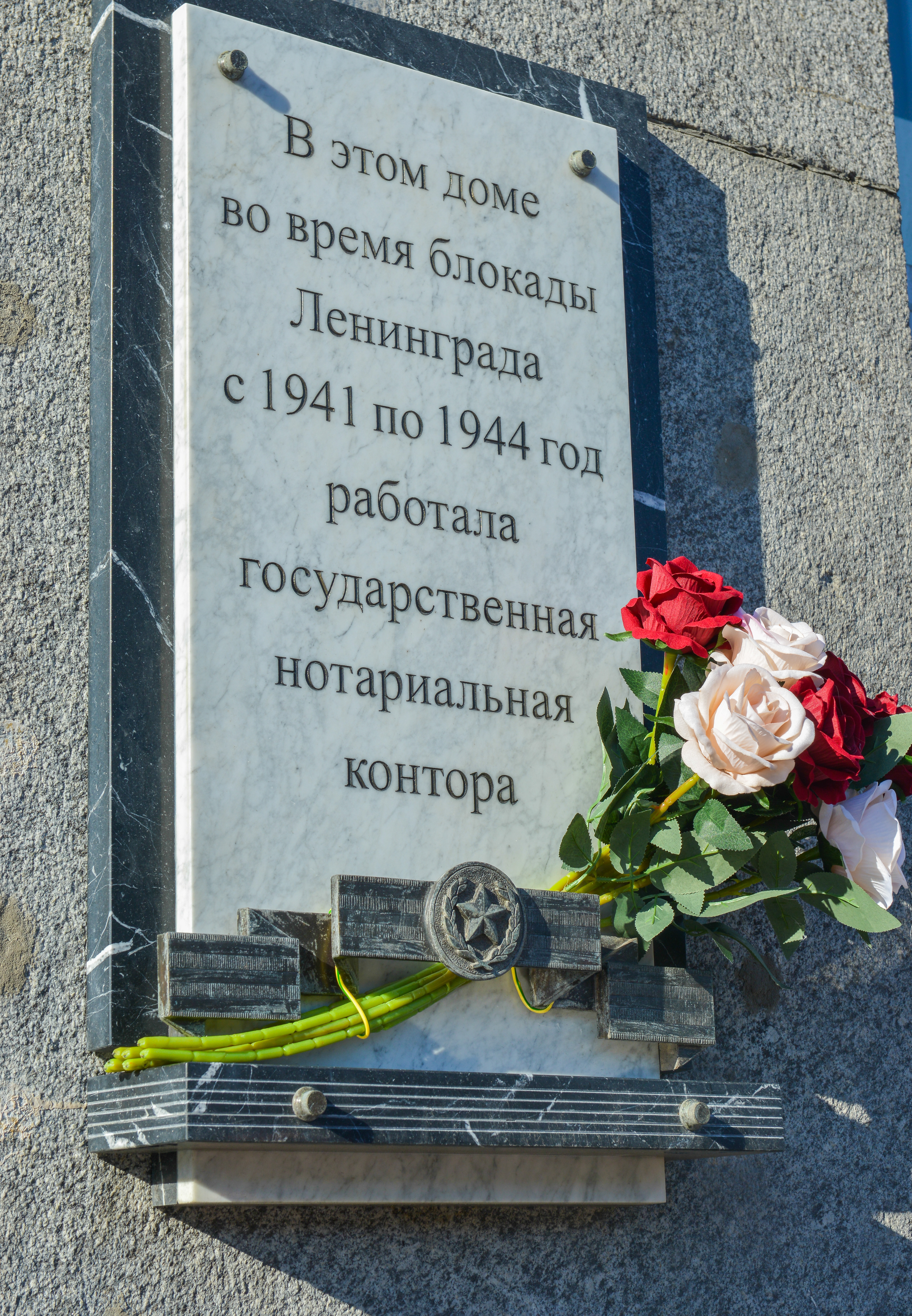 Нотариальная деятельность и вызовы нового времени - в фокусе Летней школы права-2021