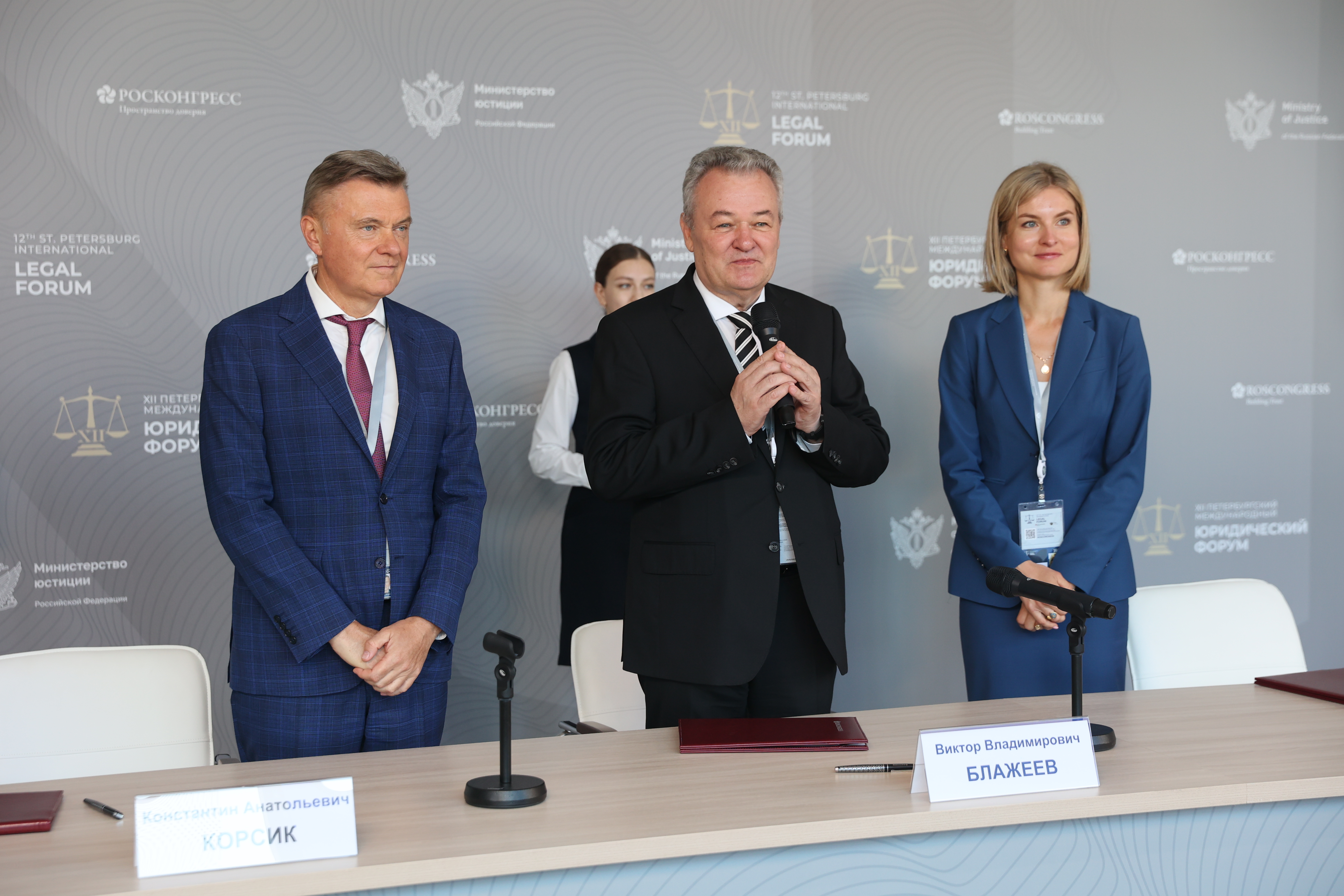 Нотариат и научные центры выработают меры противодействия мошенничеству в сфере недвижимости