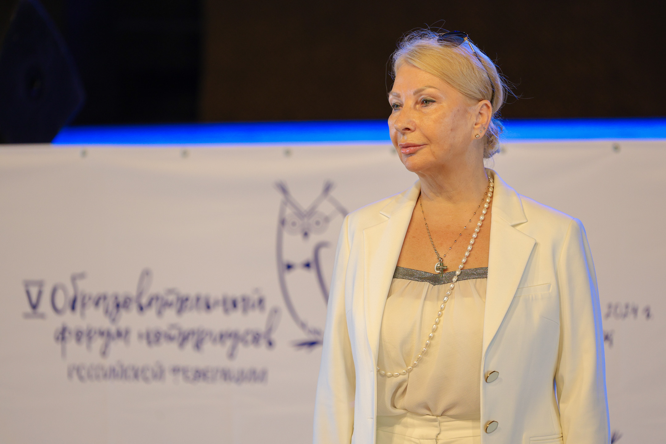 В Красноярске стартовал V Образовательный форум нотариусов РФ