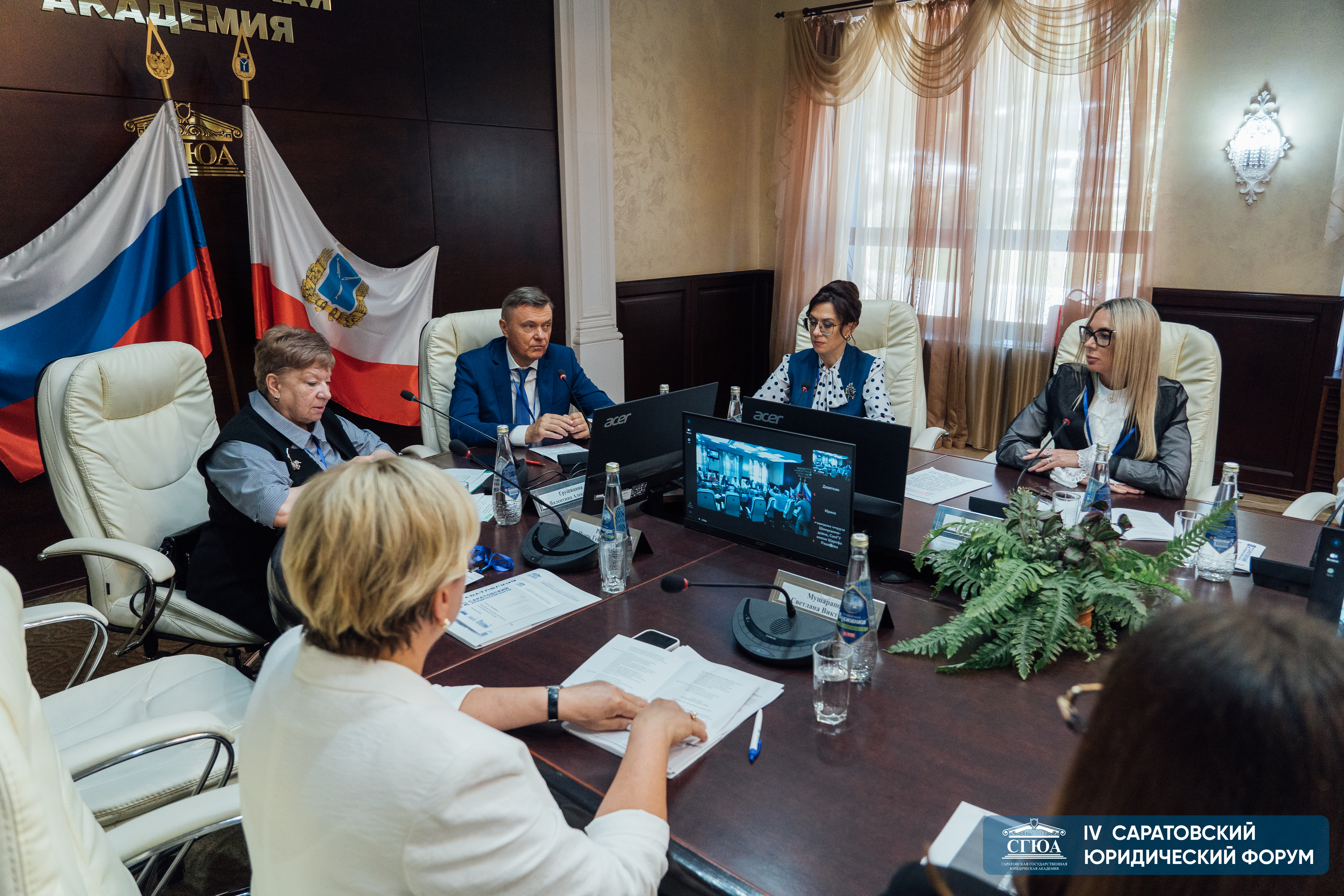 Эволюция нотариата в России — одна из тем IV Саратовского юридического форума