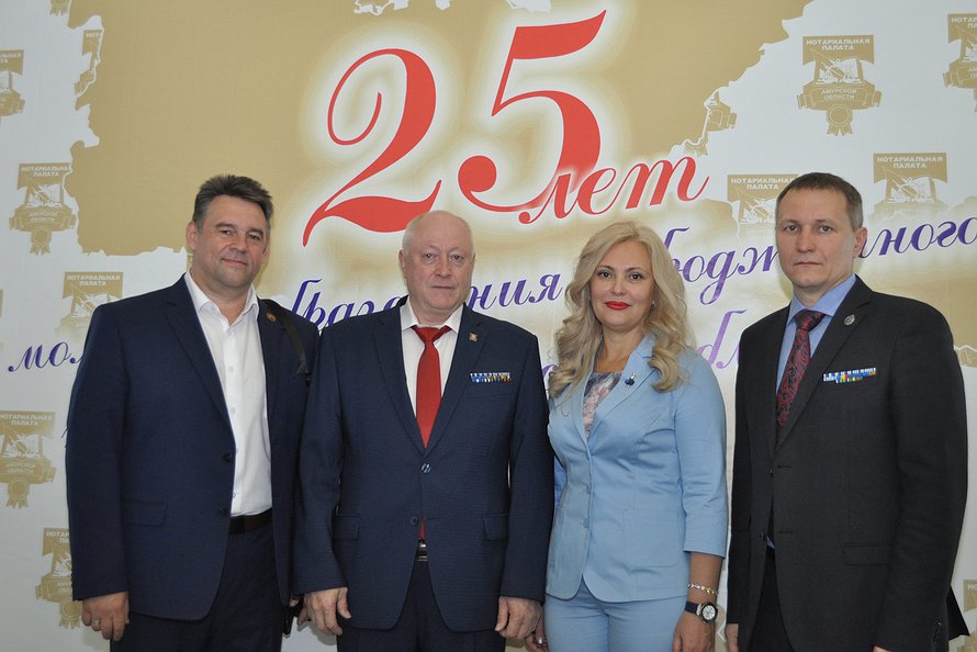 министр юстиции амурской области. юрисконсульт нотариальной палаты амурской области. контрольно-счетная палата амурской области. нотариальная палата амурской области официальный сайт. нотариальная палата рс я.