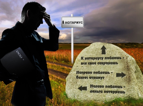 Прикольные, прикольные картинки про нотариусов