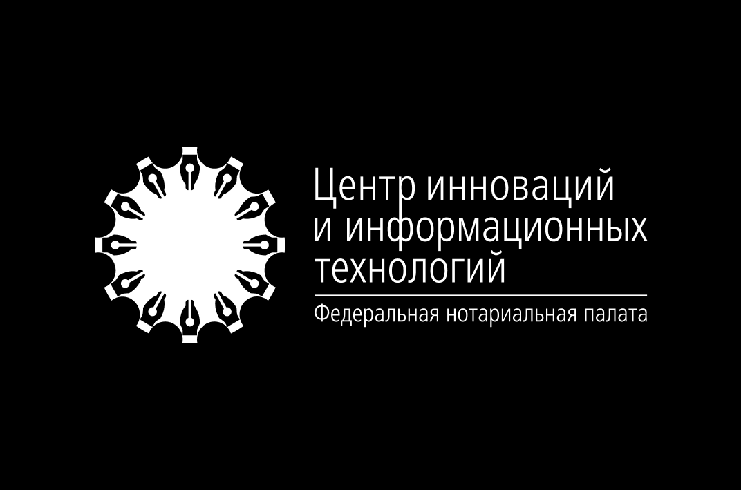 Cмена мастер-ключей в защищенной сети VIPNET № 4995