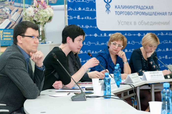 Торговая палата калининград. Калининградская торгово промышленная. «обнинская торгово-промышленная палата». Торгово промышленная палата калининград. Калининградская торгово-промышленная палата.