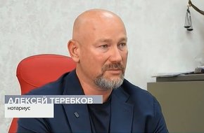 &laquo;Москва 24&raquo;: новая схема мошенников направлена против наследников
