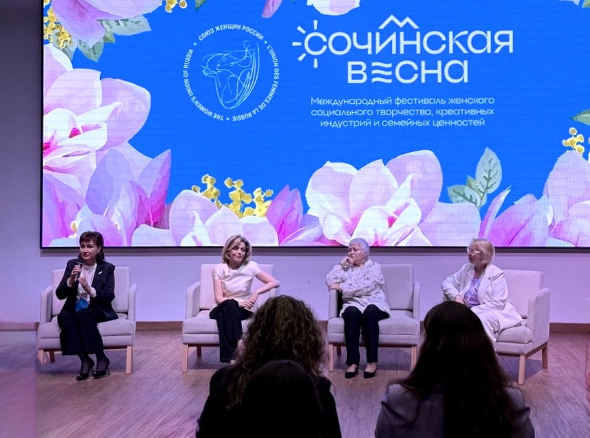 Роль нотариата в правовой защите семьи обсудили на международном женском фестивале