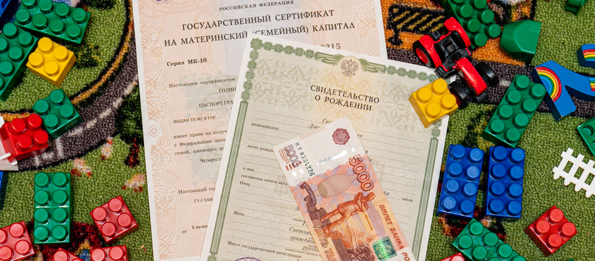 Обязательство по материнскому капиталу