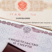 Как составить завещание на имущество