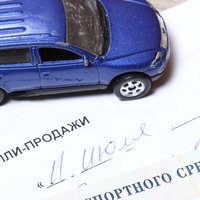Нужно ли заверять договор купли-продажи?