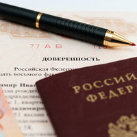 Виды доверенностей