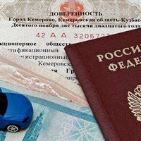 Кто может заверить доверенность?