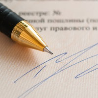 Удостоверение тождественности собственноручной подписи инвалида по зрению с факсимильным воспроизведением его собственноручной подписи