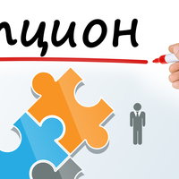 Опцион и конвертируемый заем