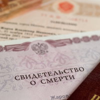 Порядок отказа от наследства